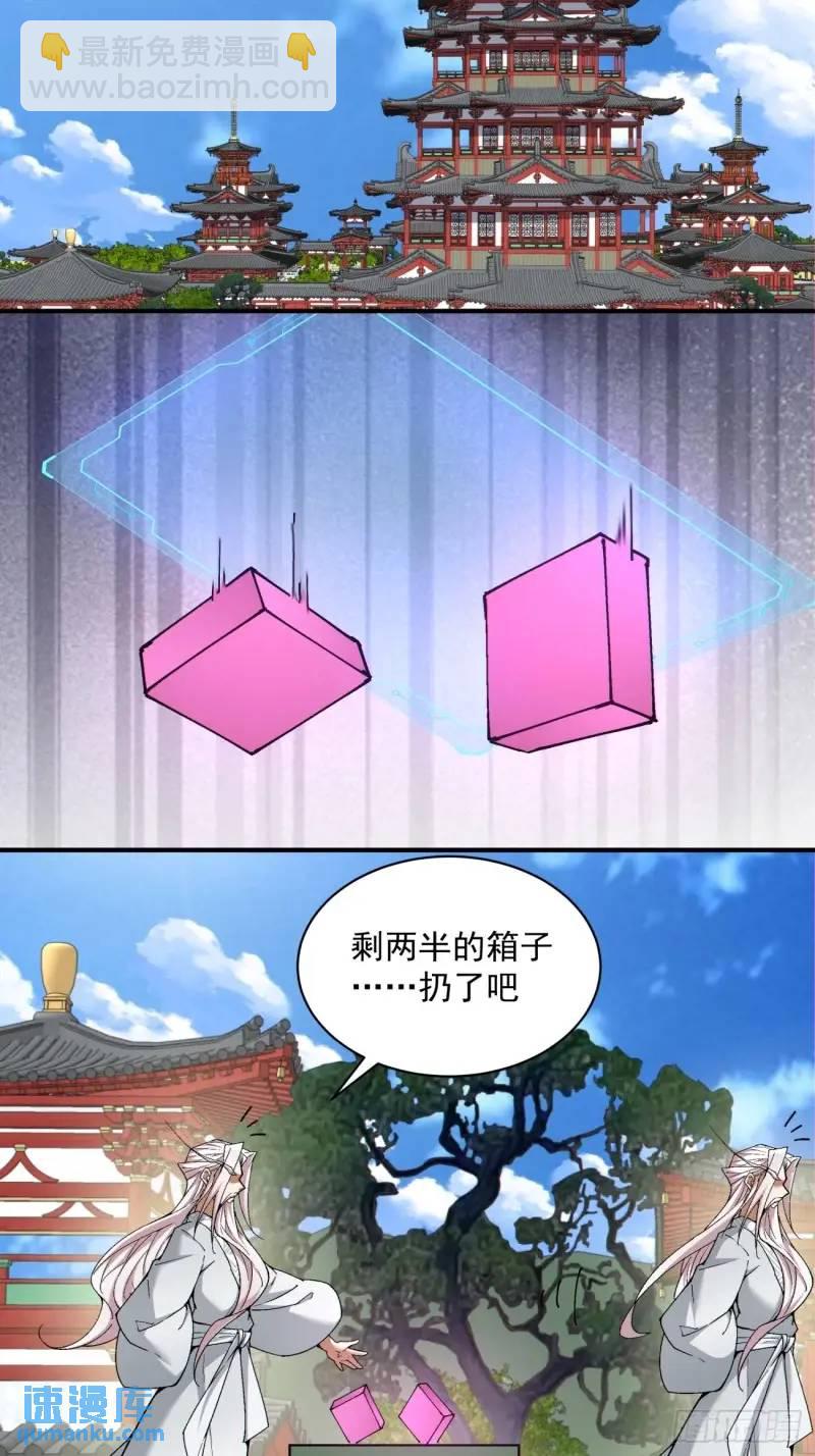 第一百四十回32