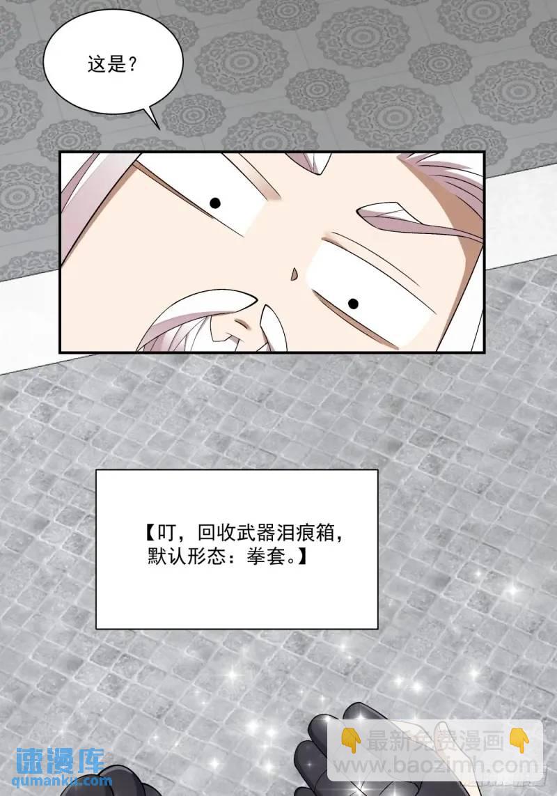 第一百四十回35