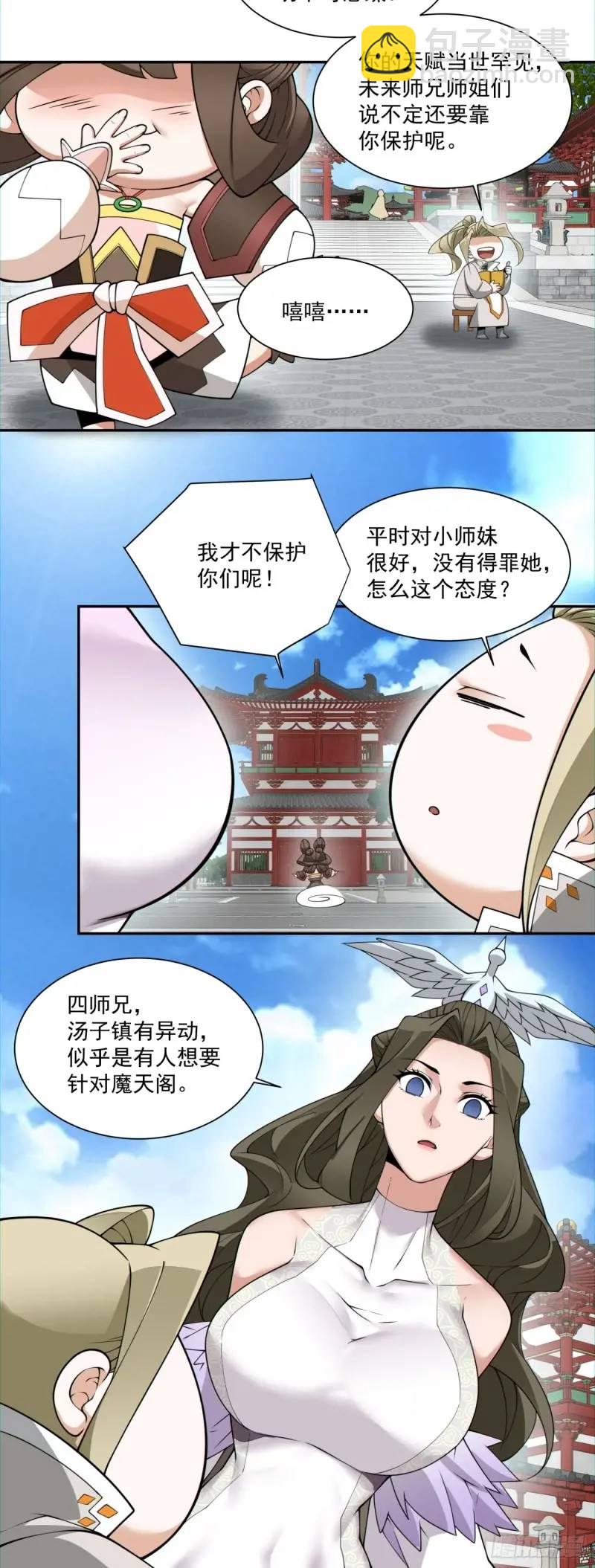 第一百四十回8