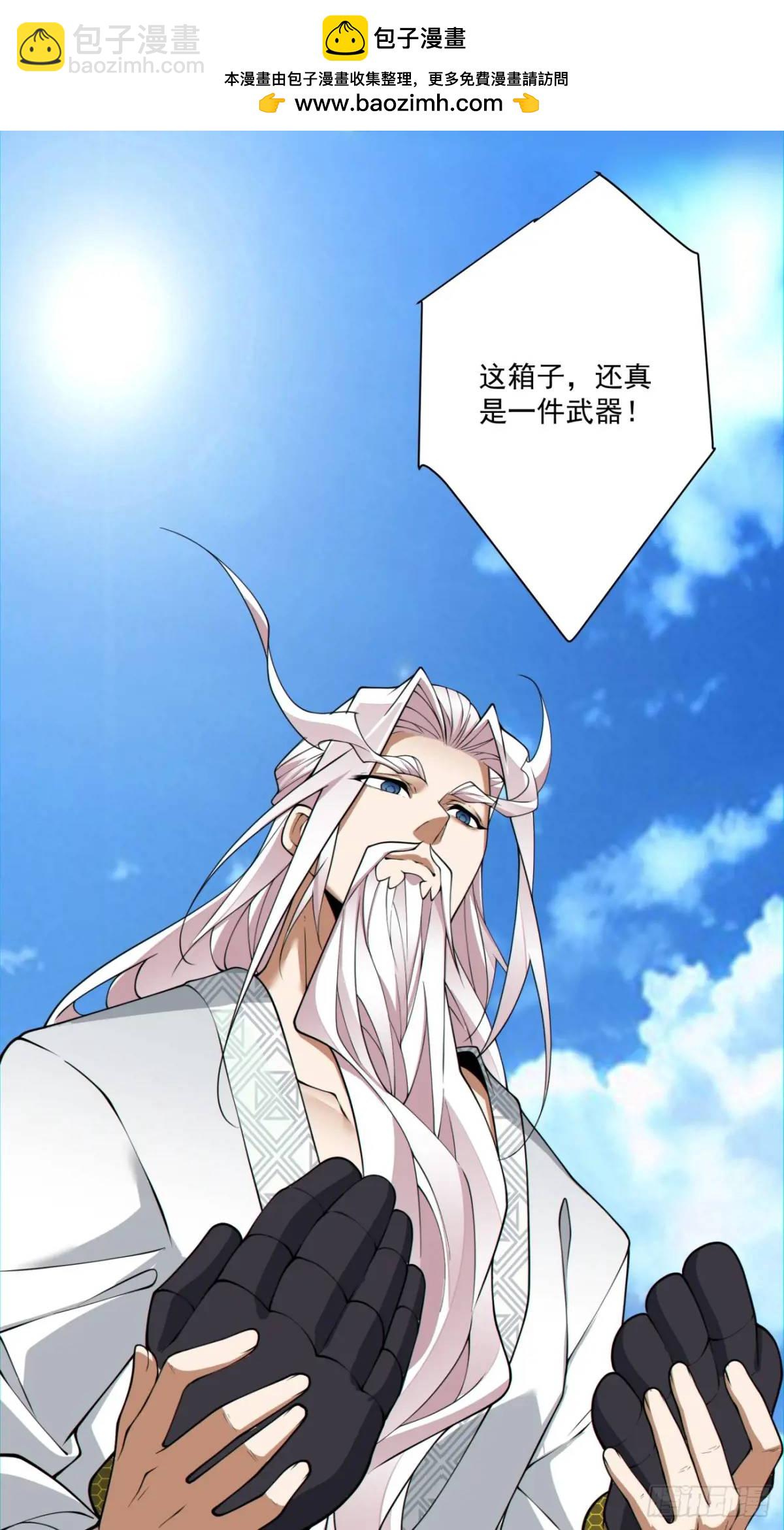 第一百四十一回1