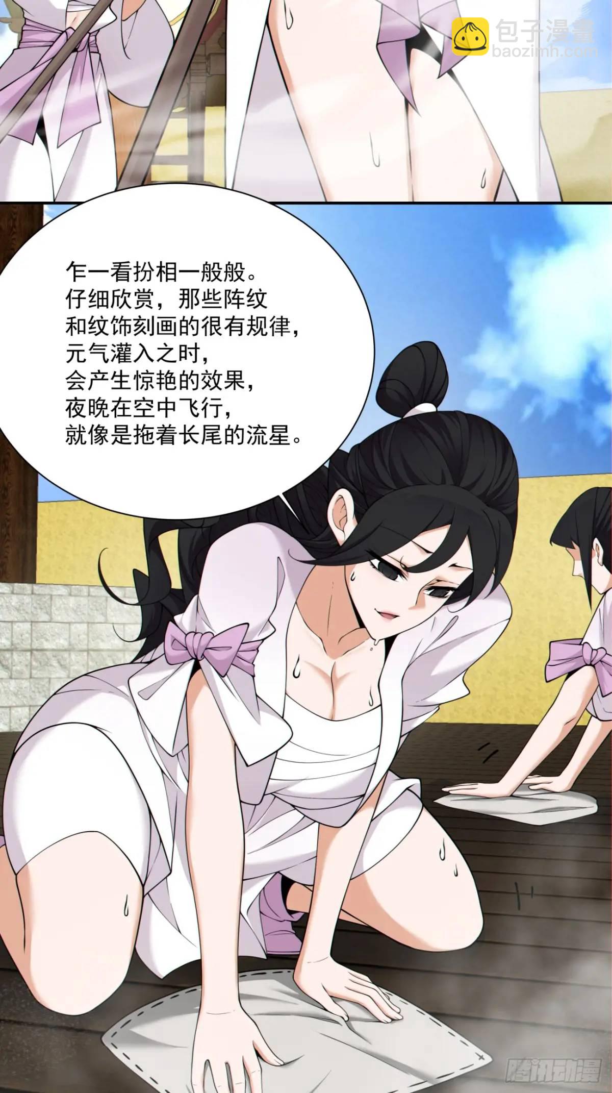 第一百四十一回11