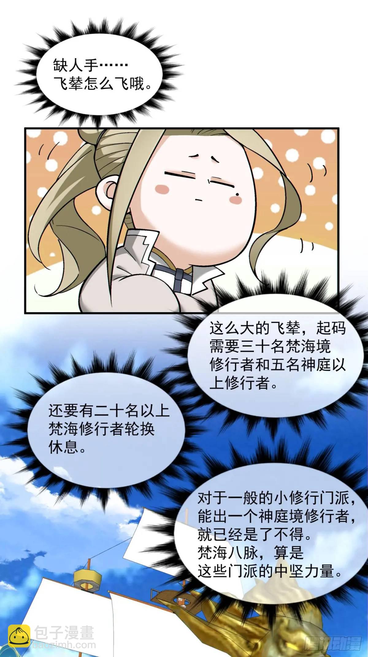 第一百四十一回13