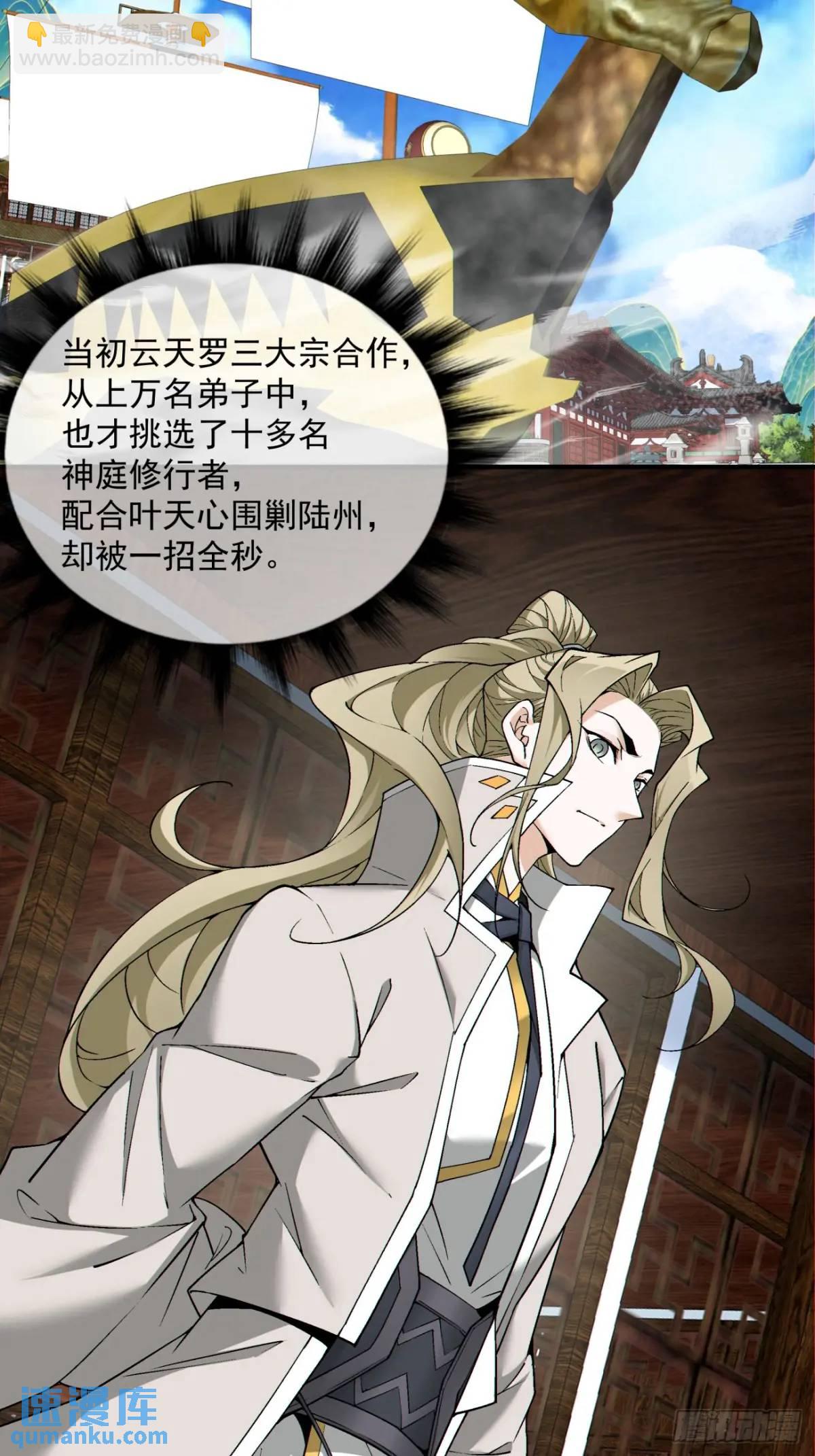第一百四十一回14