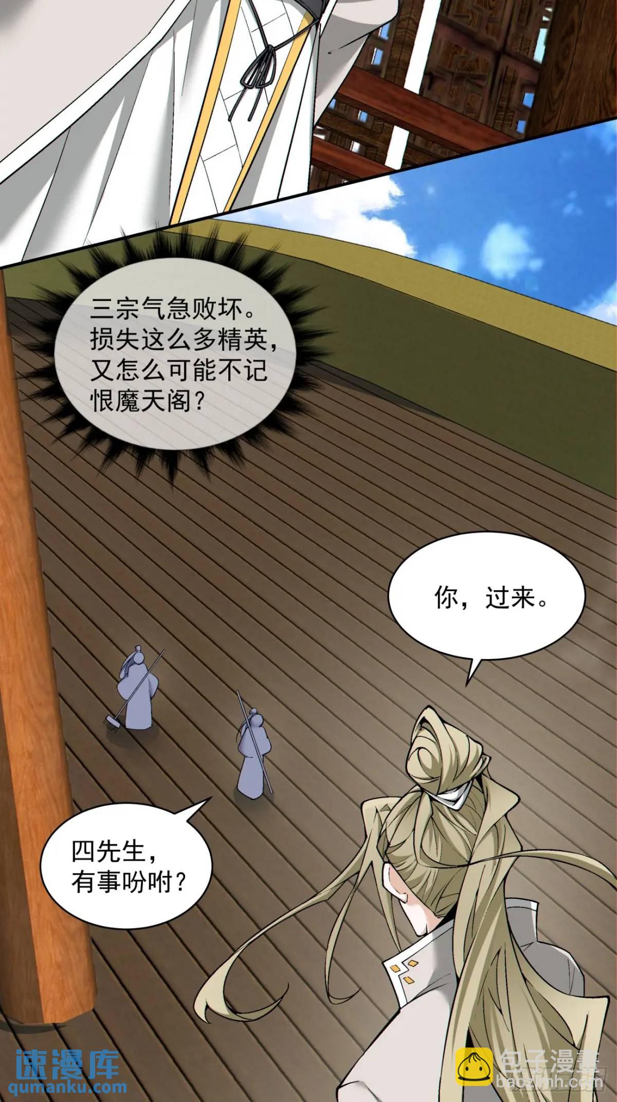 第一百四十一回15