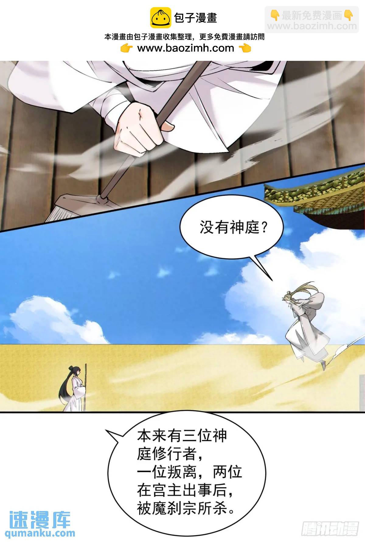 第一百四十一回17