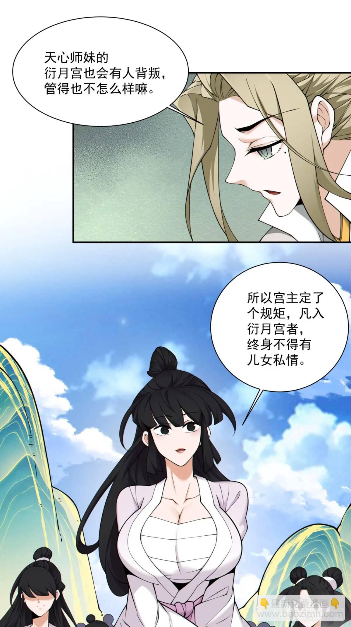 第一百四十一回18