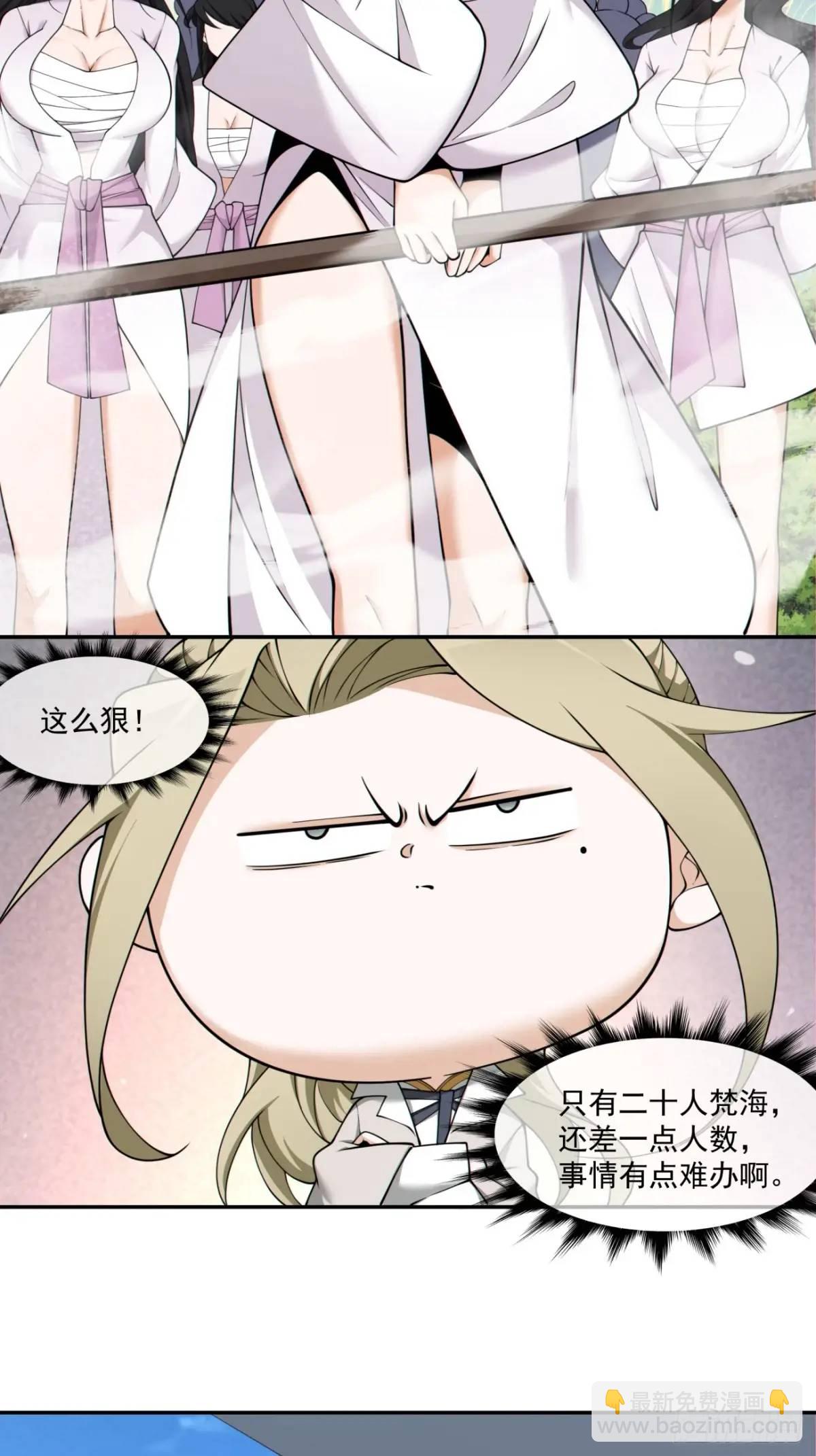 第一百四十一回19