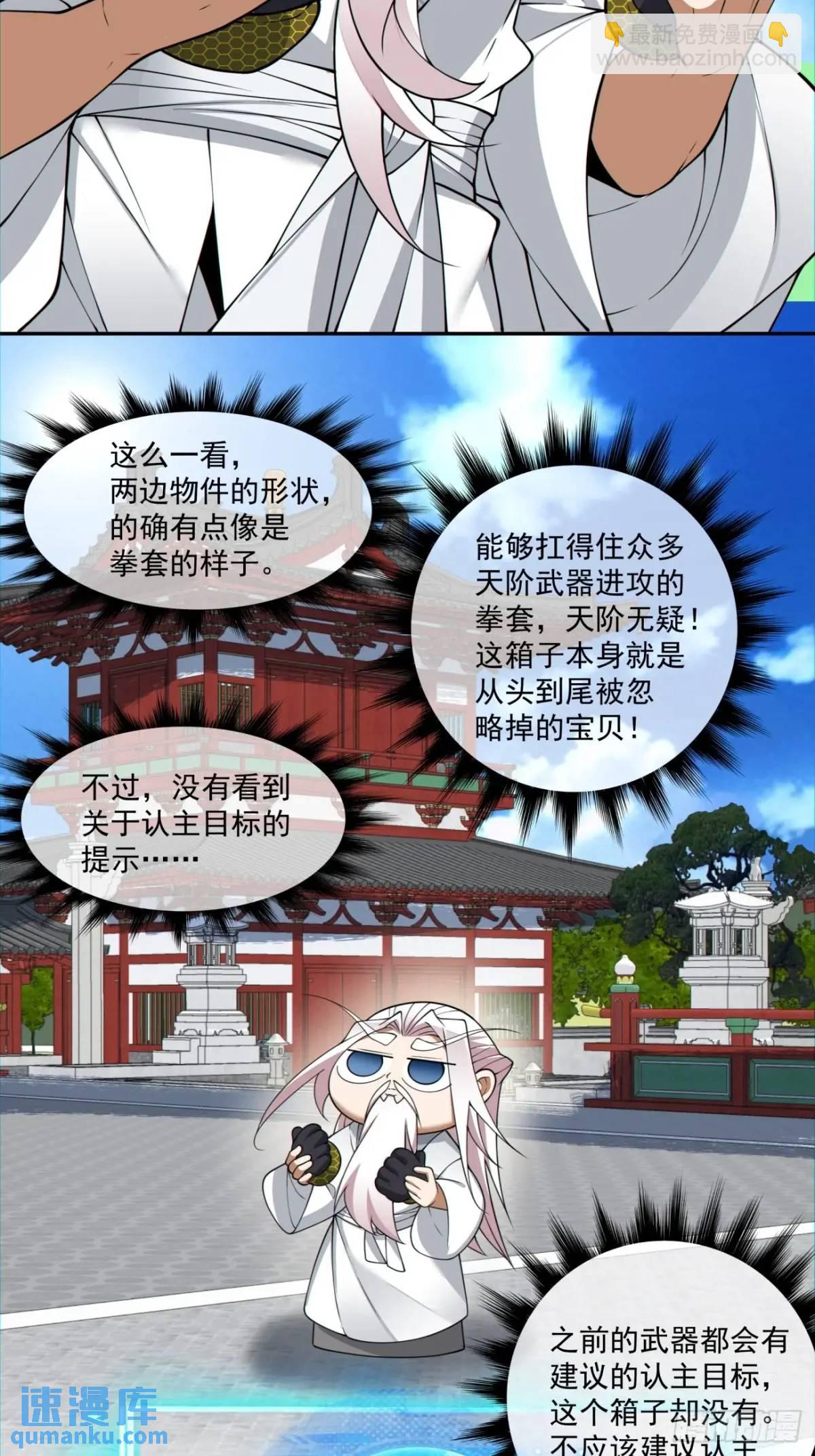第一百四十一回2