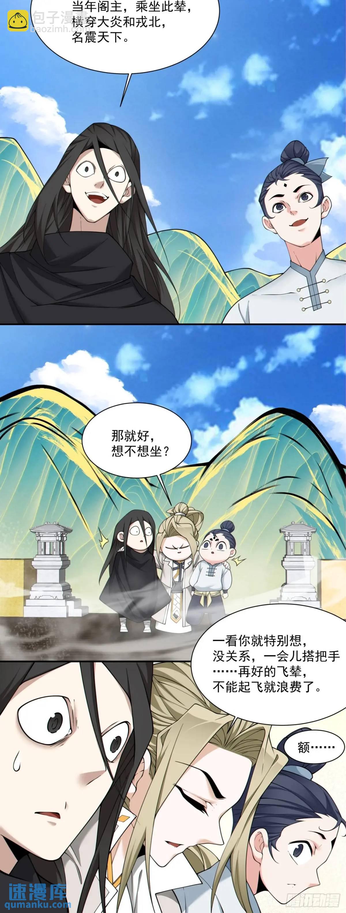 第一百四十一回21