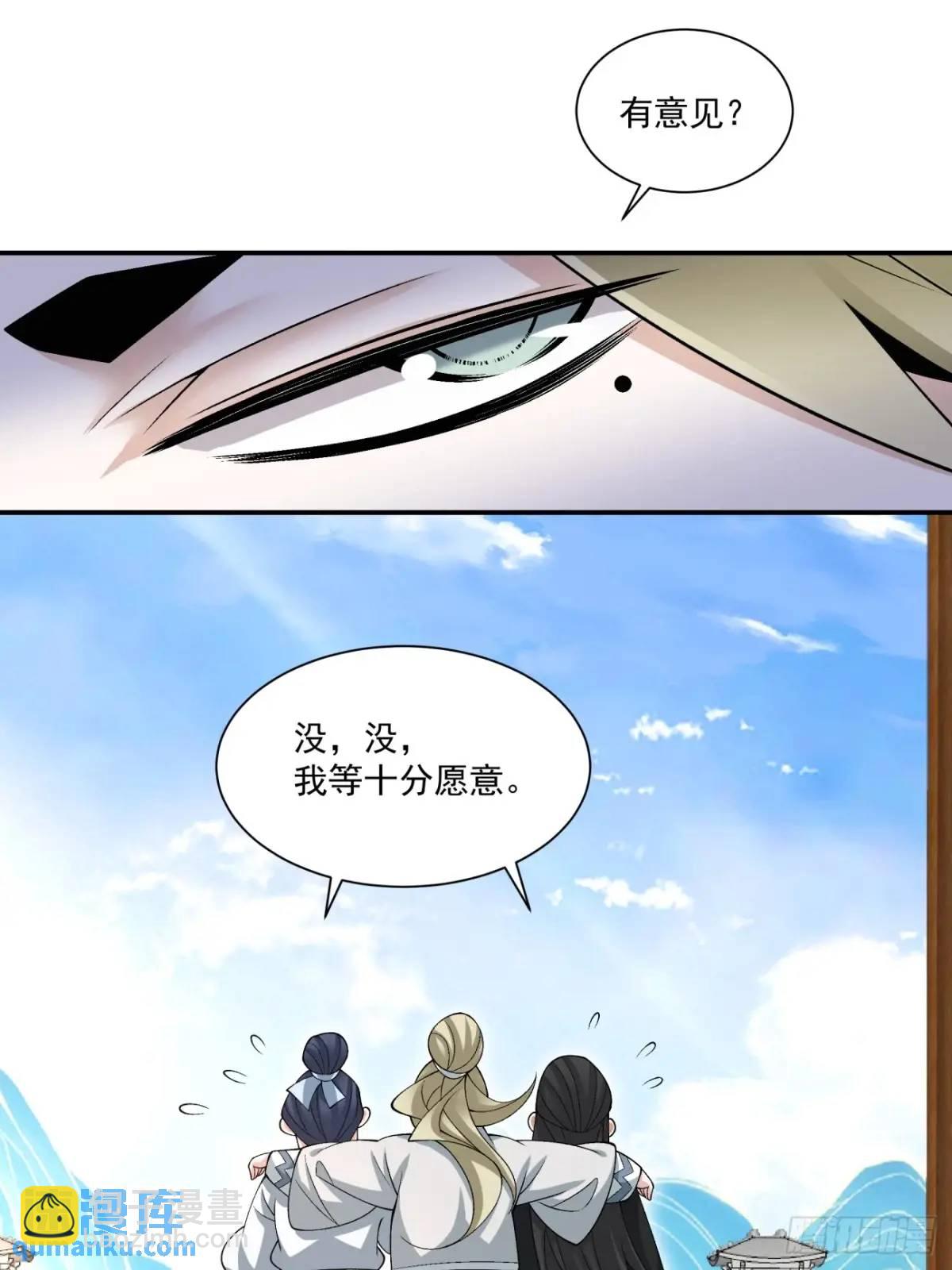 第一百四十一回22