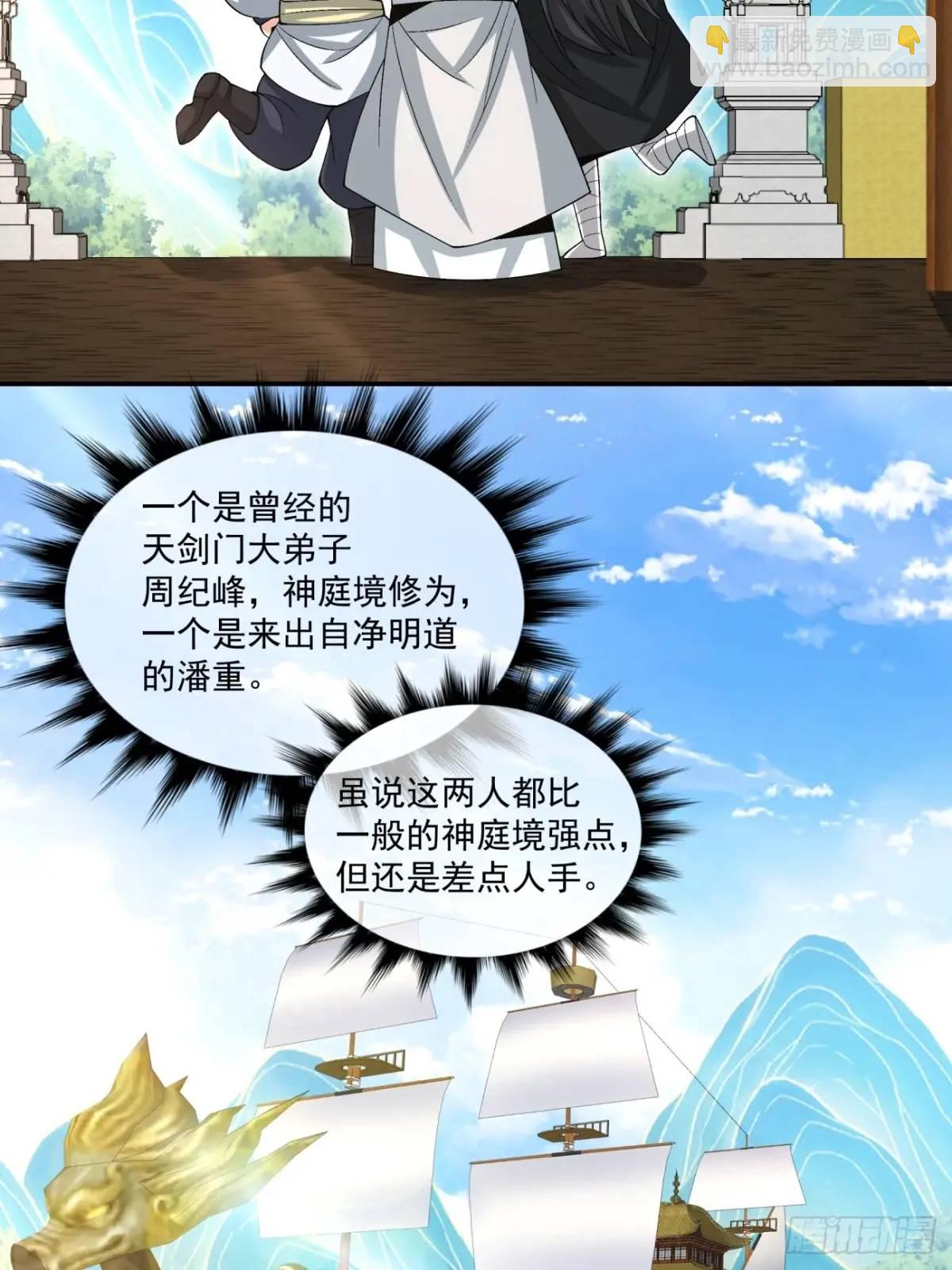 第一百四十一回23