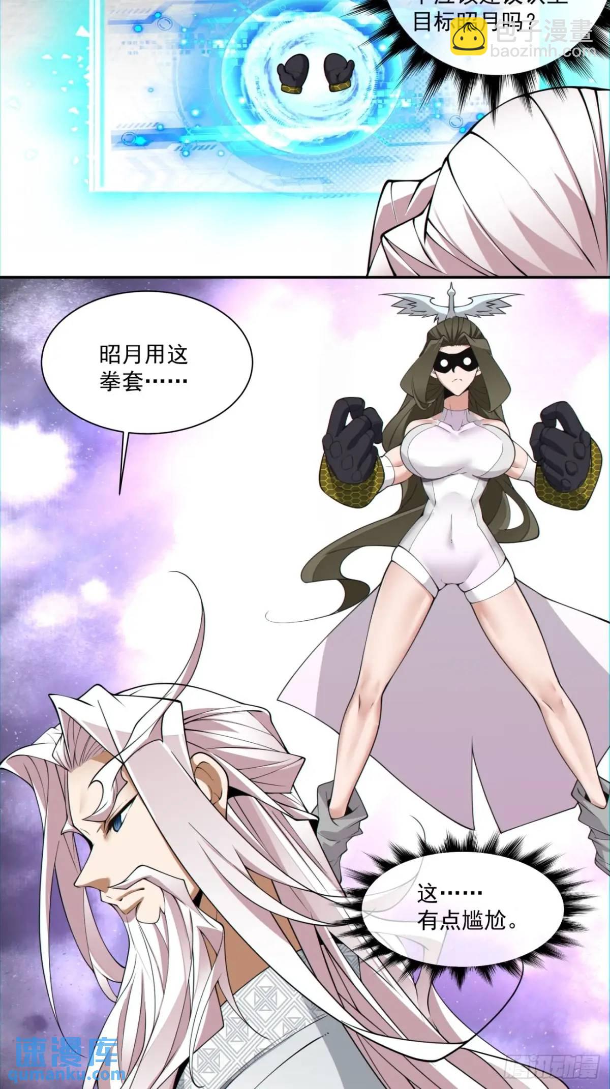 第一百四十一回3