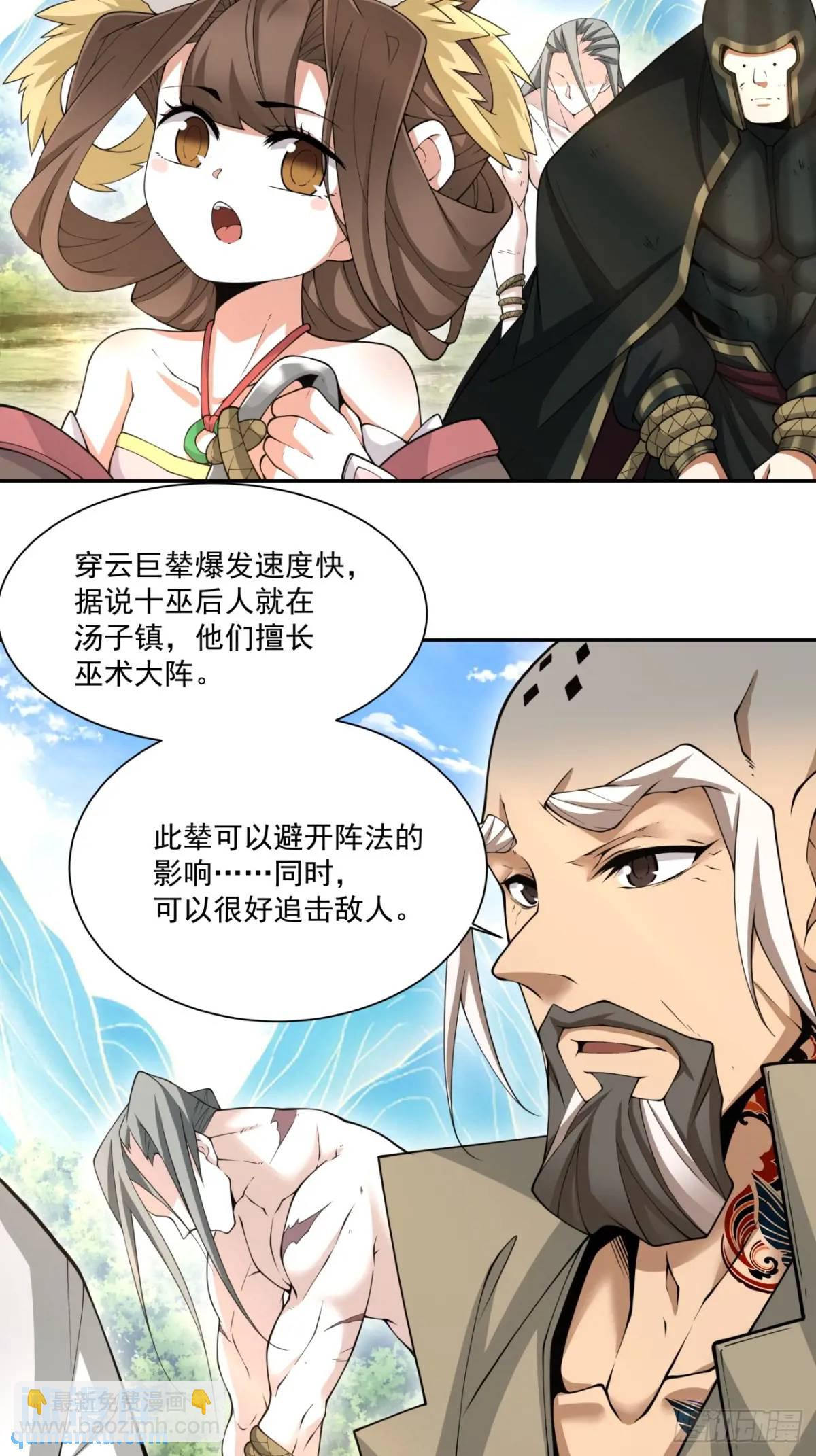 第一百四十一回30