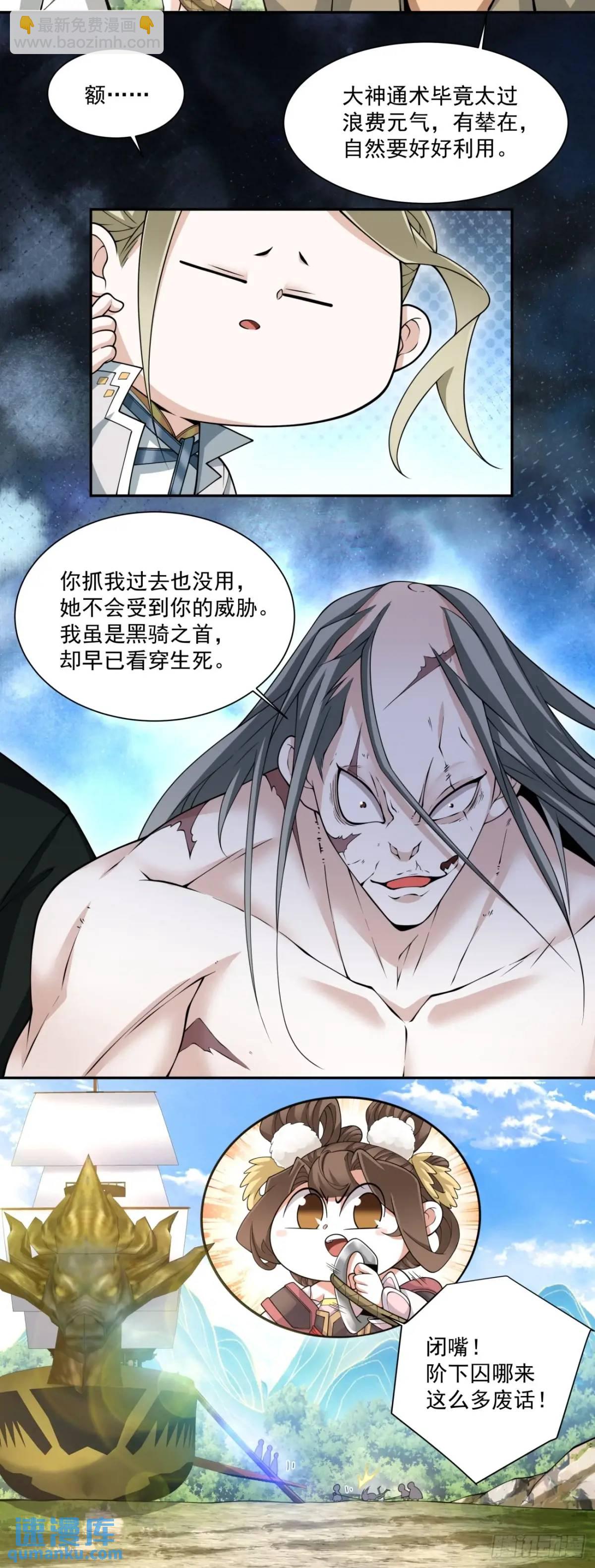 第一百四十一回31