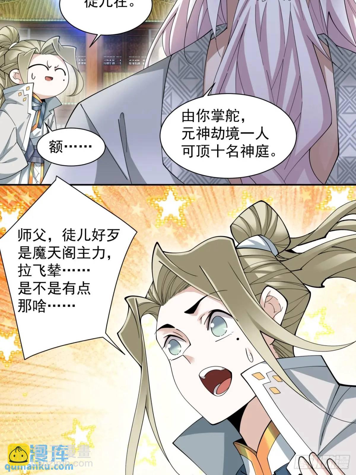 第一百四十一回34