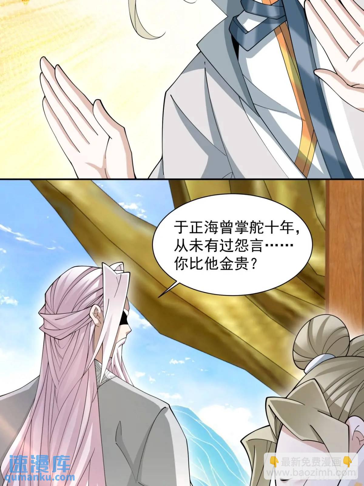第一百四十一回35