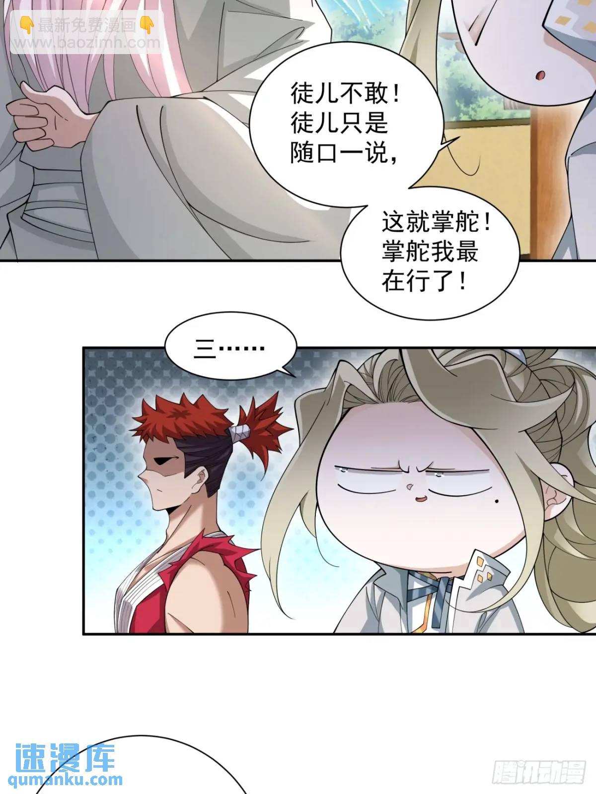 第一百四十一回36