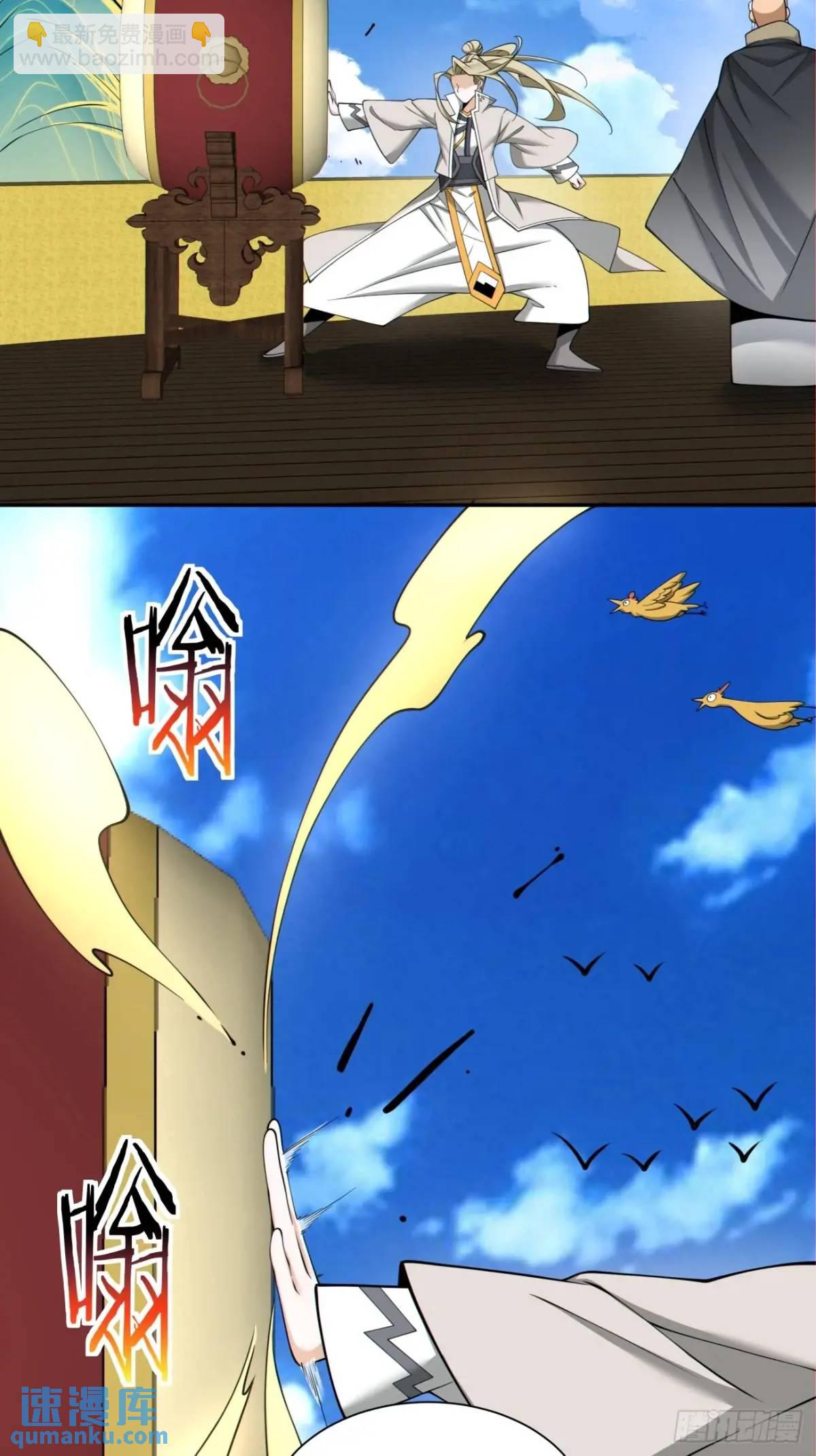 第一百四十一回40