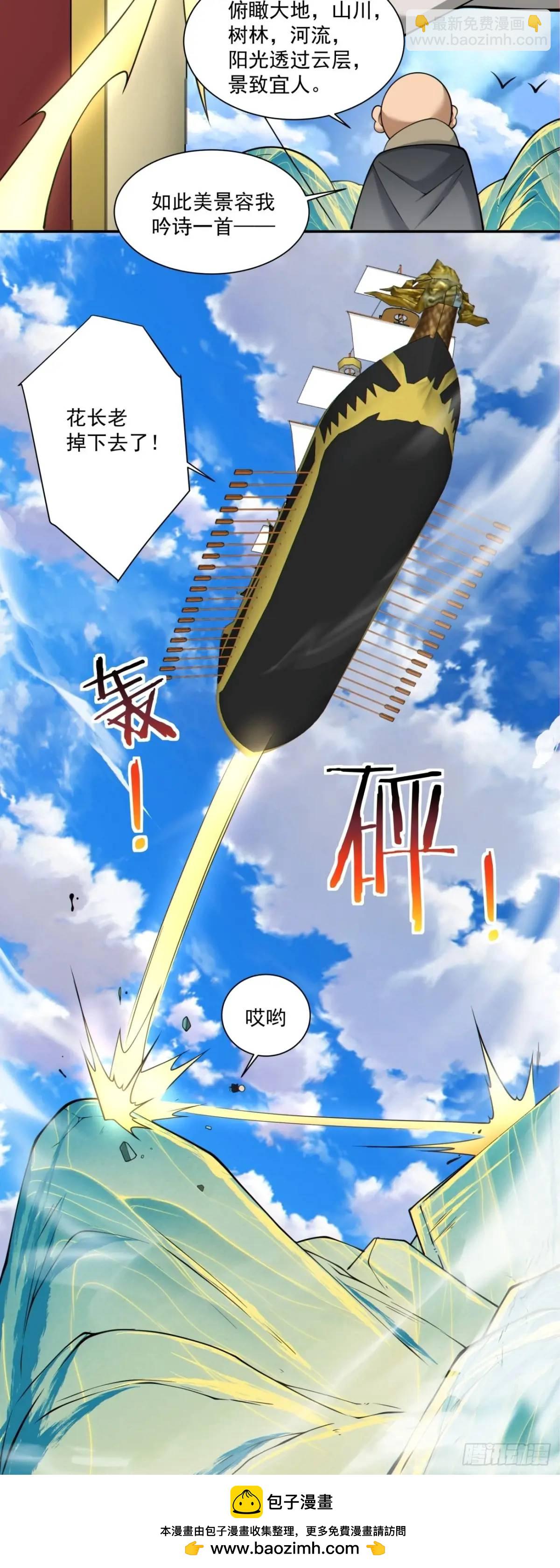 第一百四十一回41