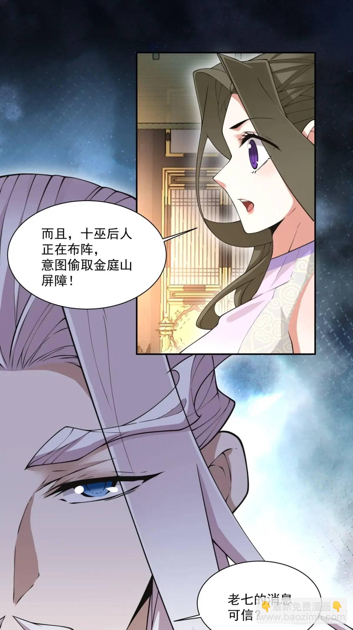 第一百四十一回5
