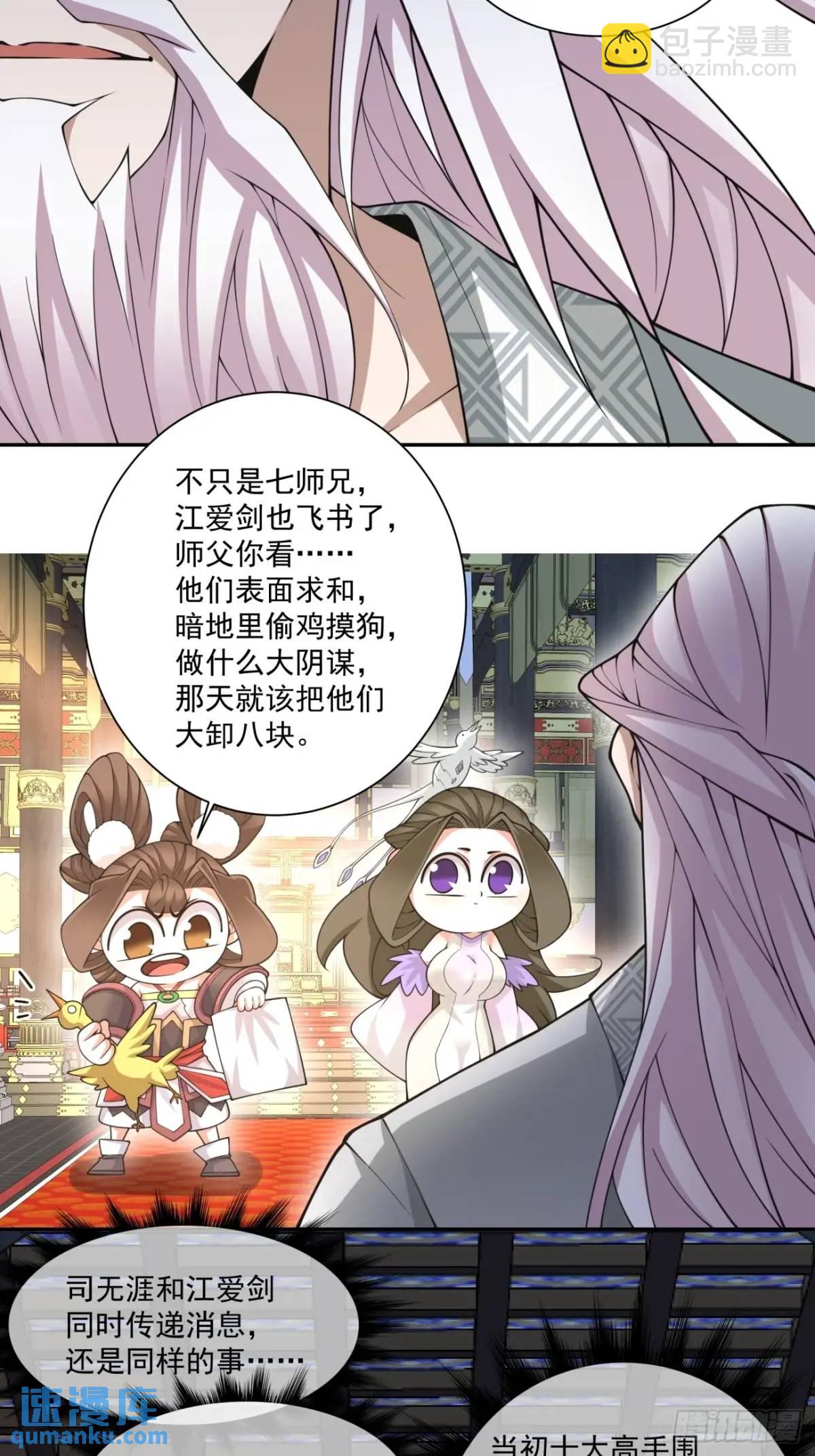 第一百四十一回6