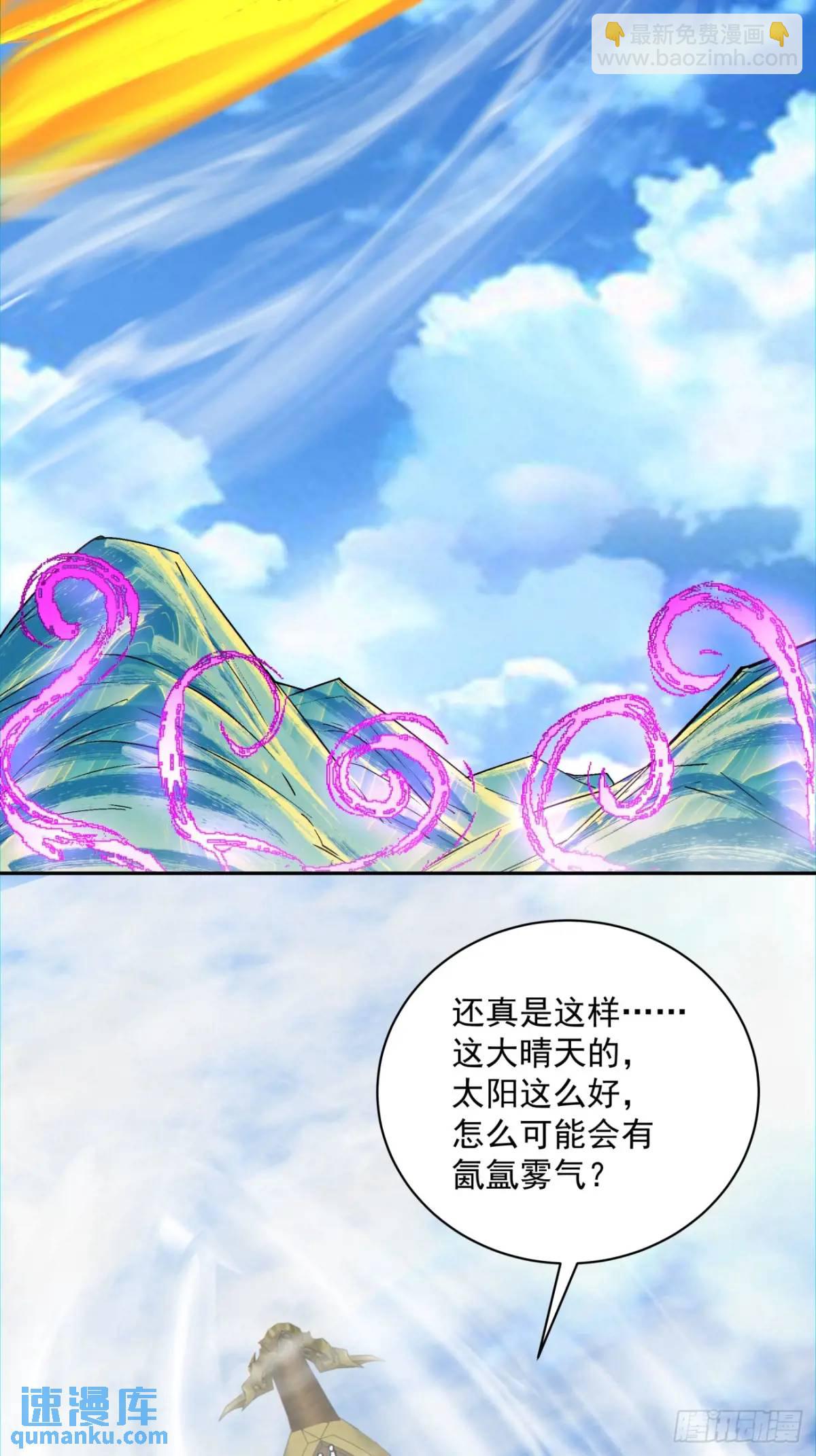第一百四十二回10