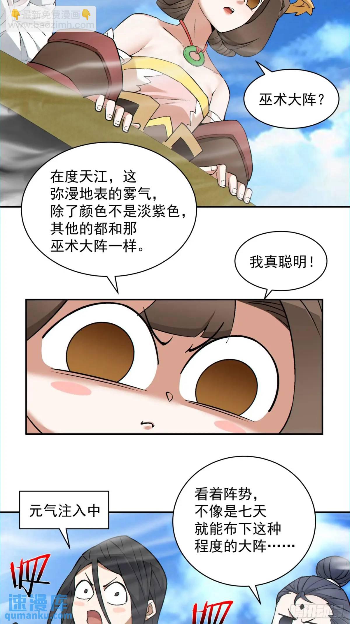 第一百四十二回12