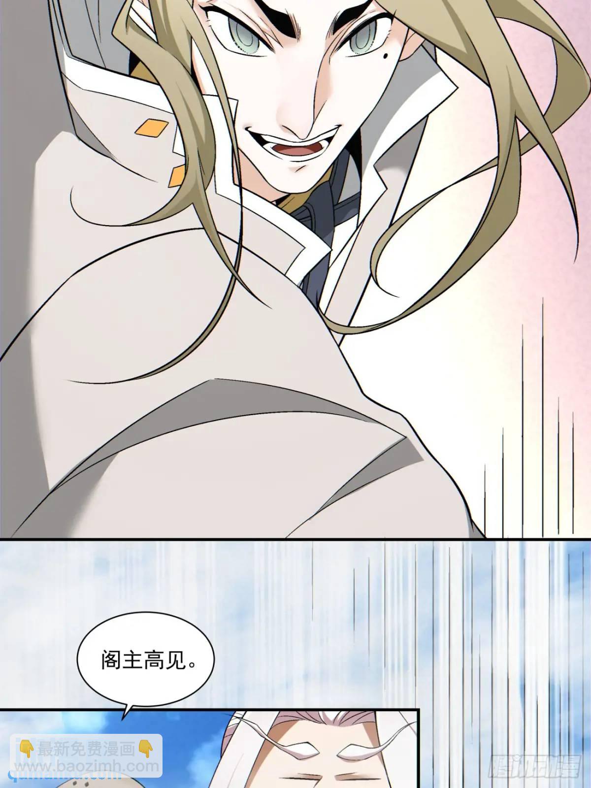 第一百四十二回17