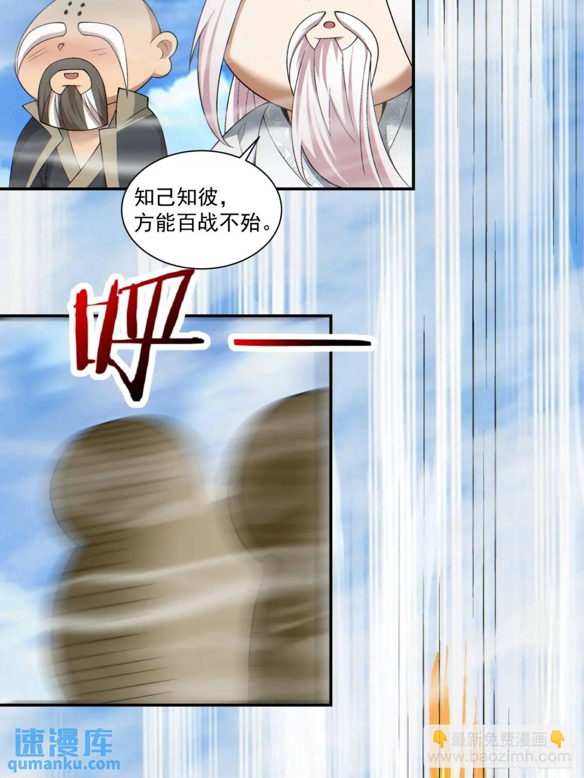 第一百四十二回18
