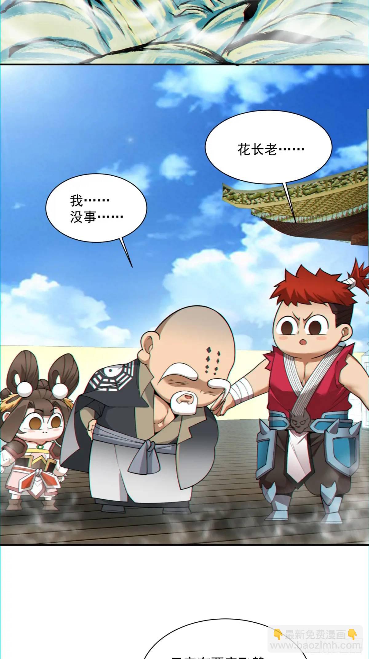 第一百四十二回2