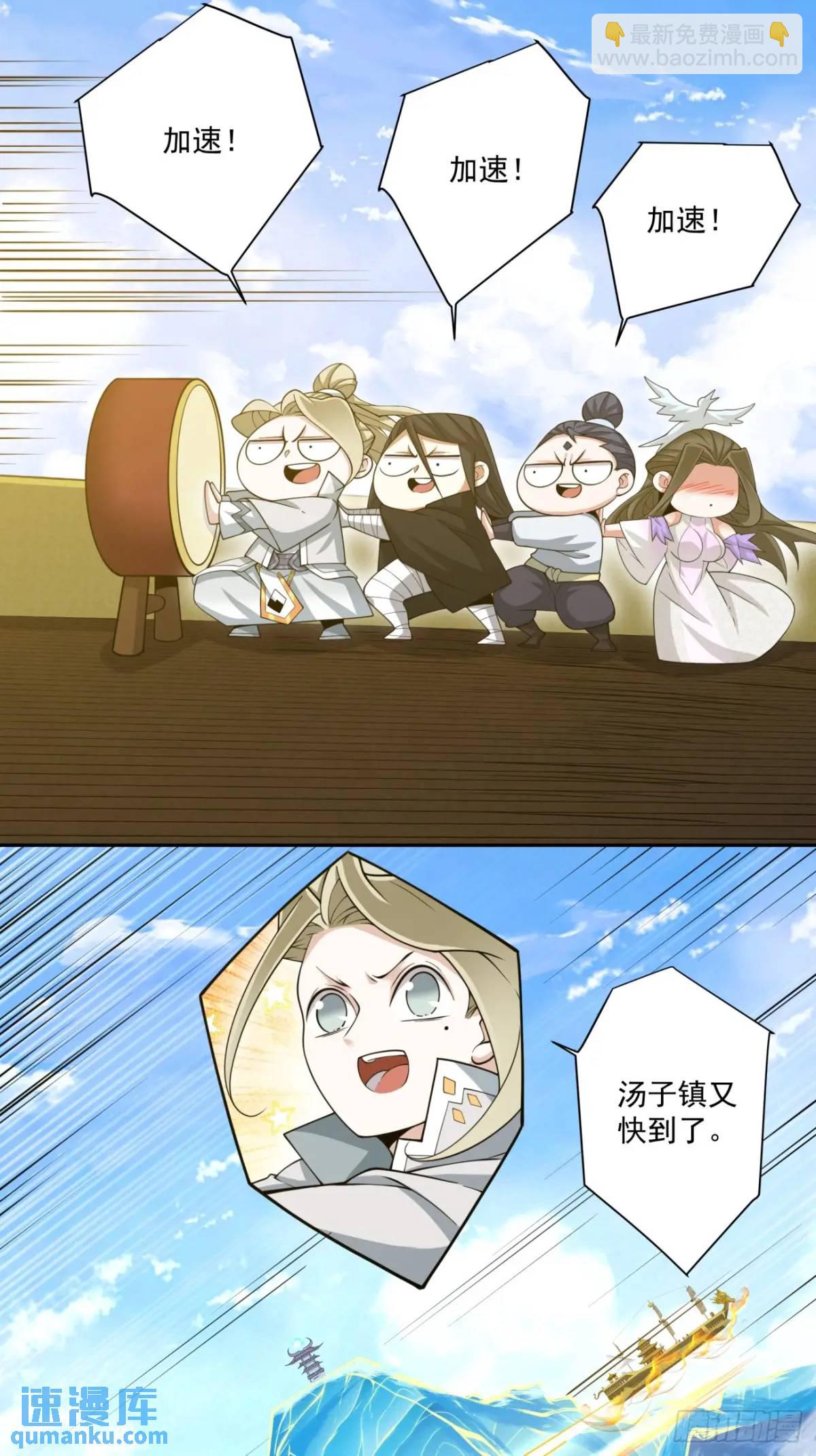 第一百四十二回20