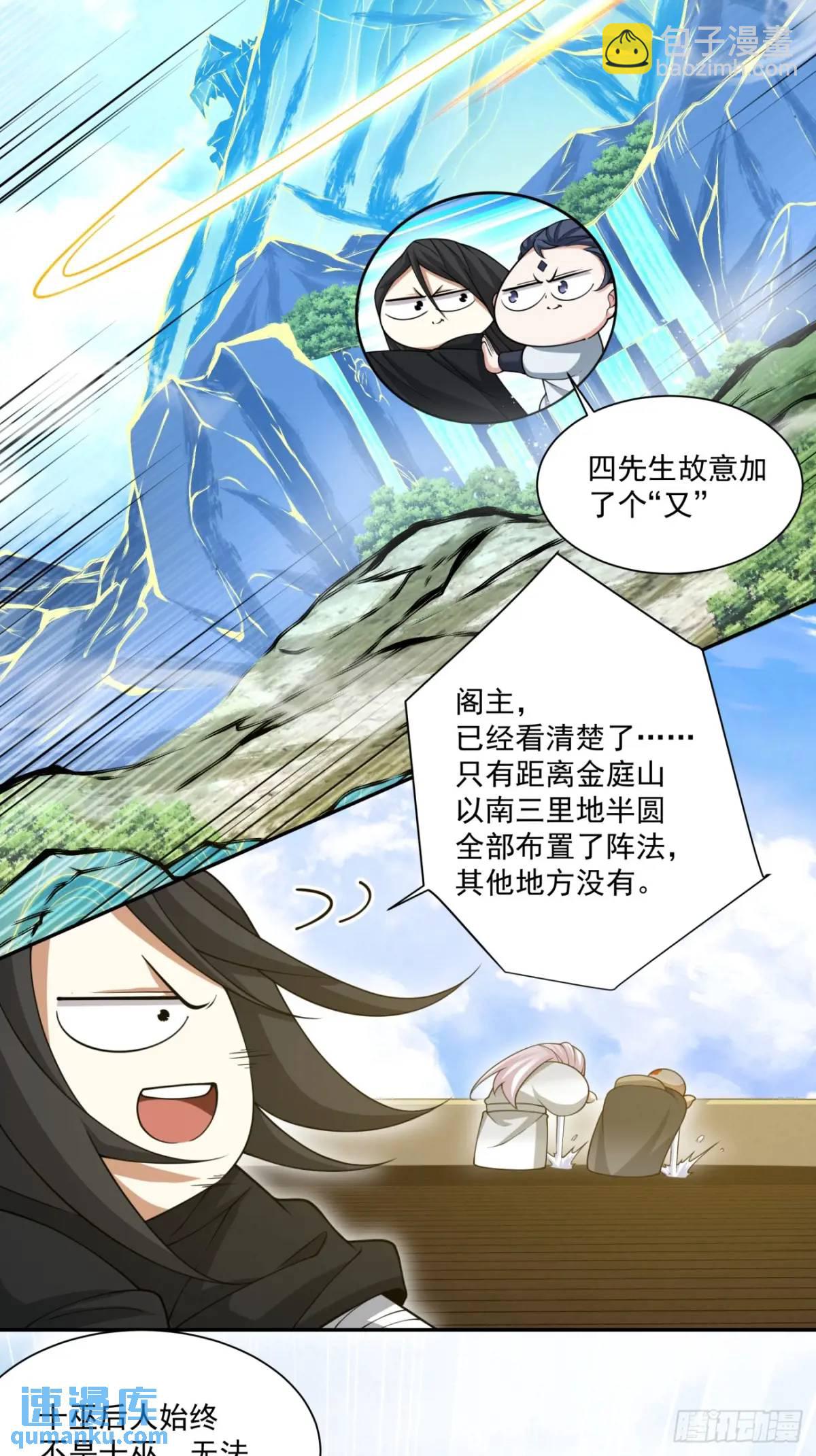 第一百四十二回21