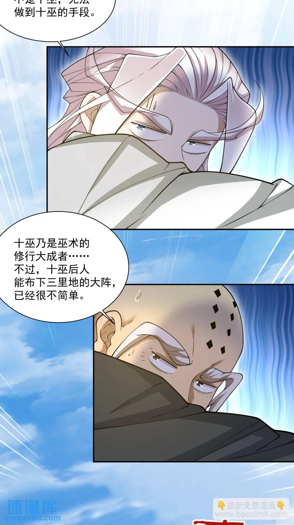 第一百四十二回22
