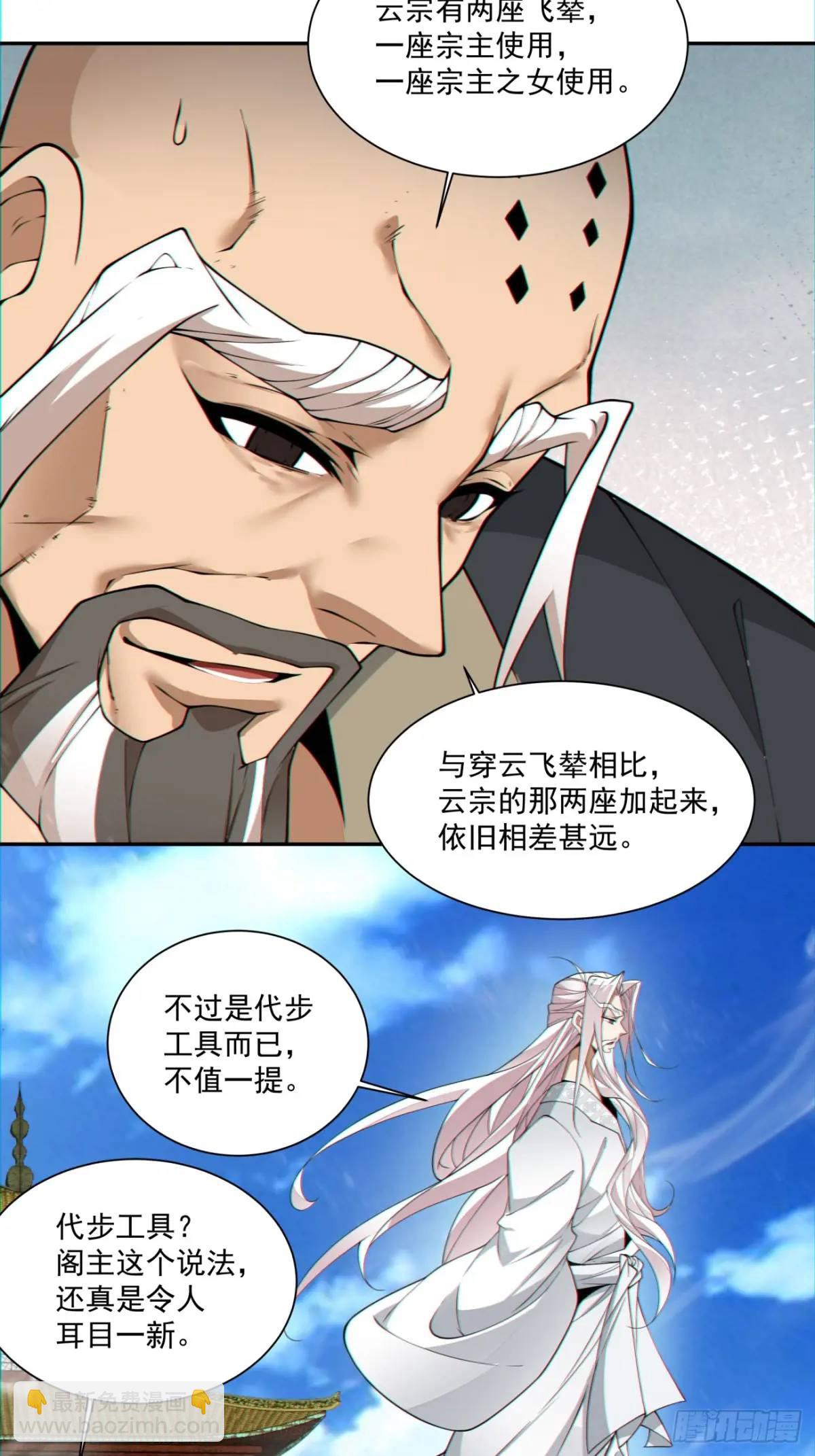 第一百四十二回3
