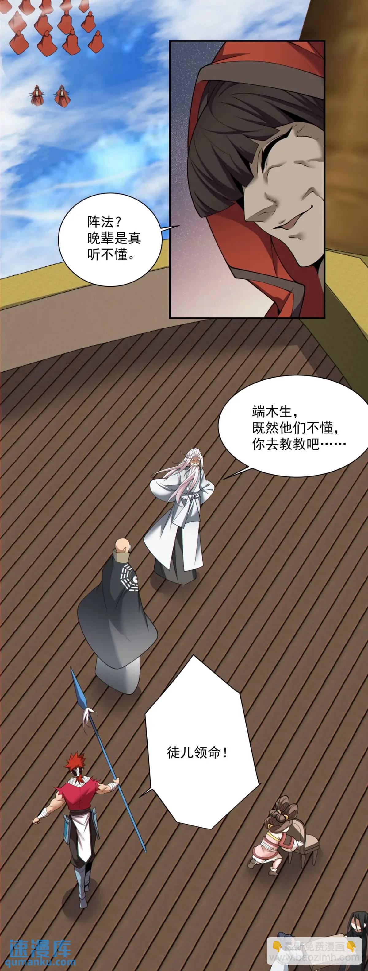 第一百四十二回31