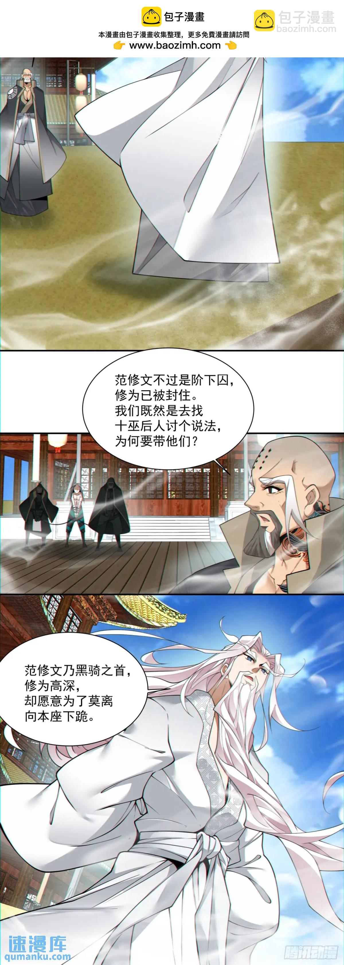 第一百四十二回4