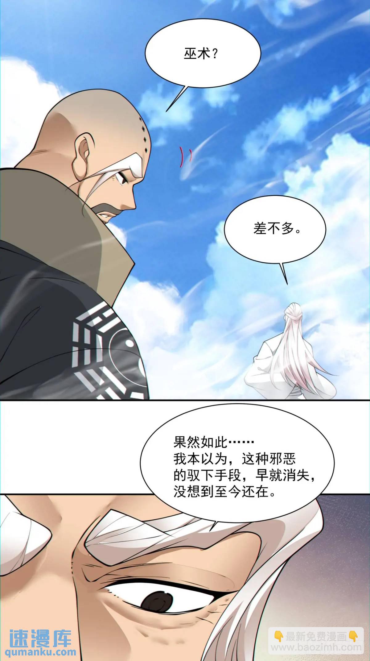 第一百四十二回7