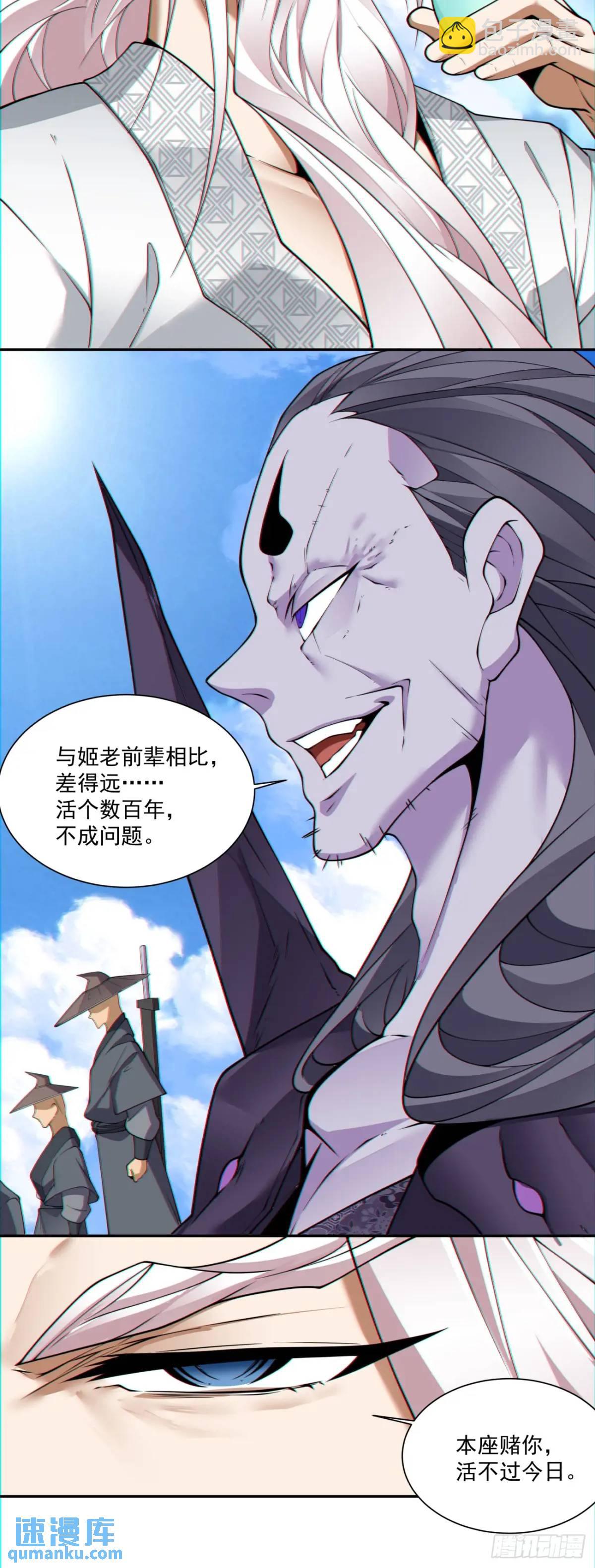 第一百四十三回12