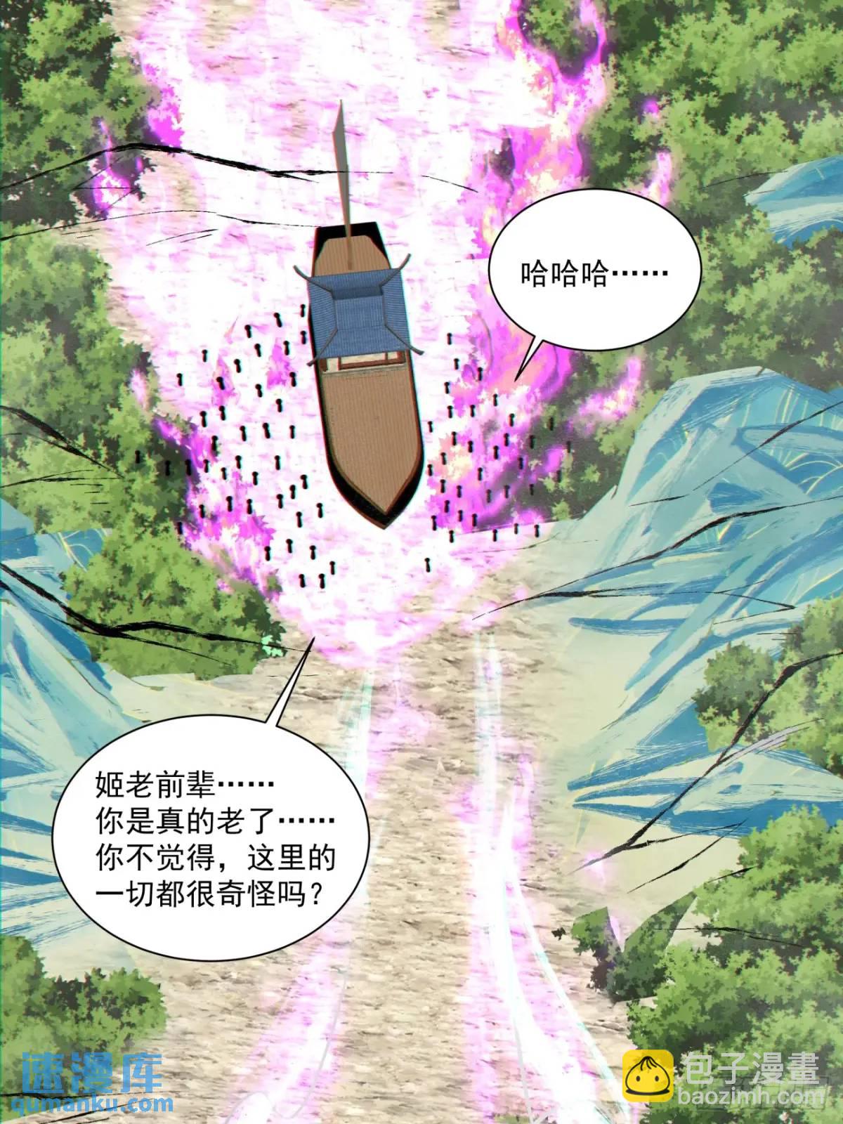第一百四十三回13