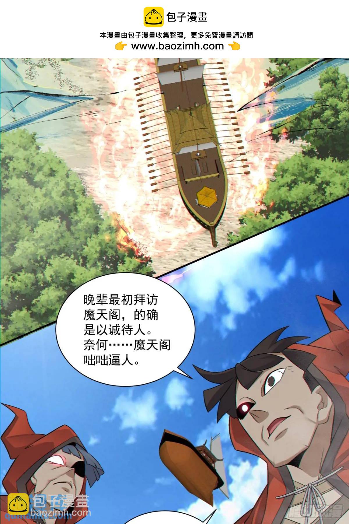 第一百四十三回15