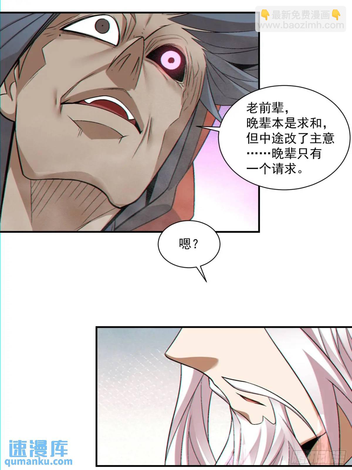 第一百四十三回17