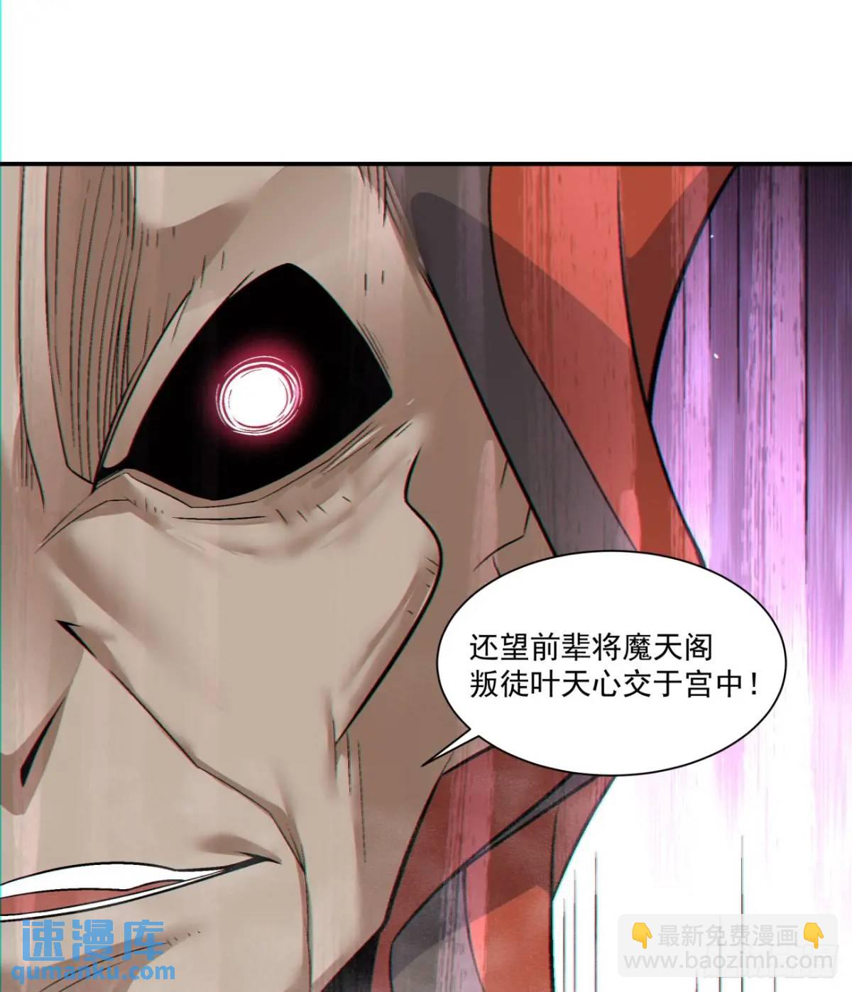 第一百四十三回18