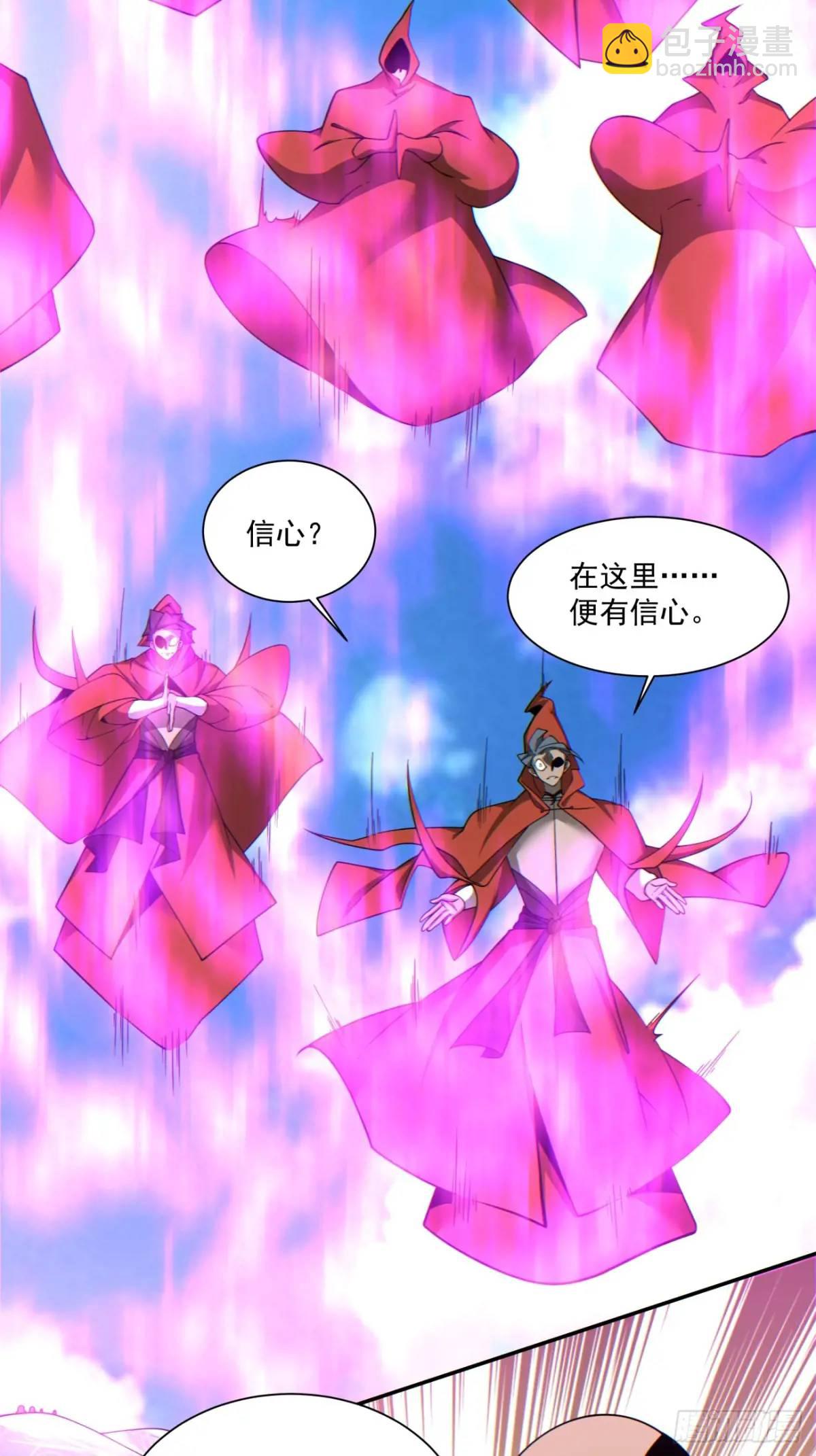 第一百四十三回21