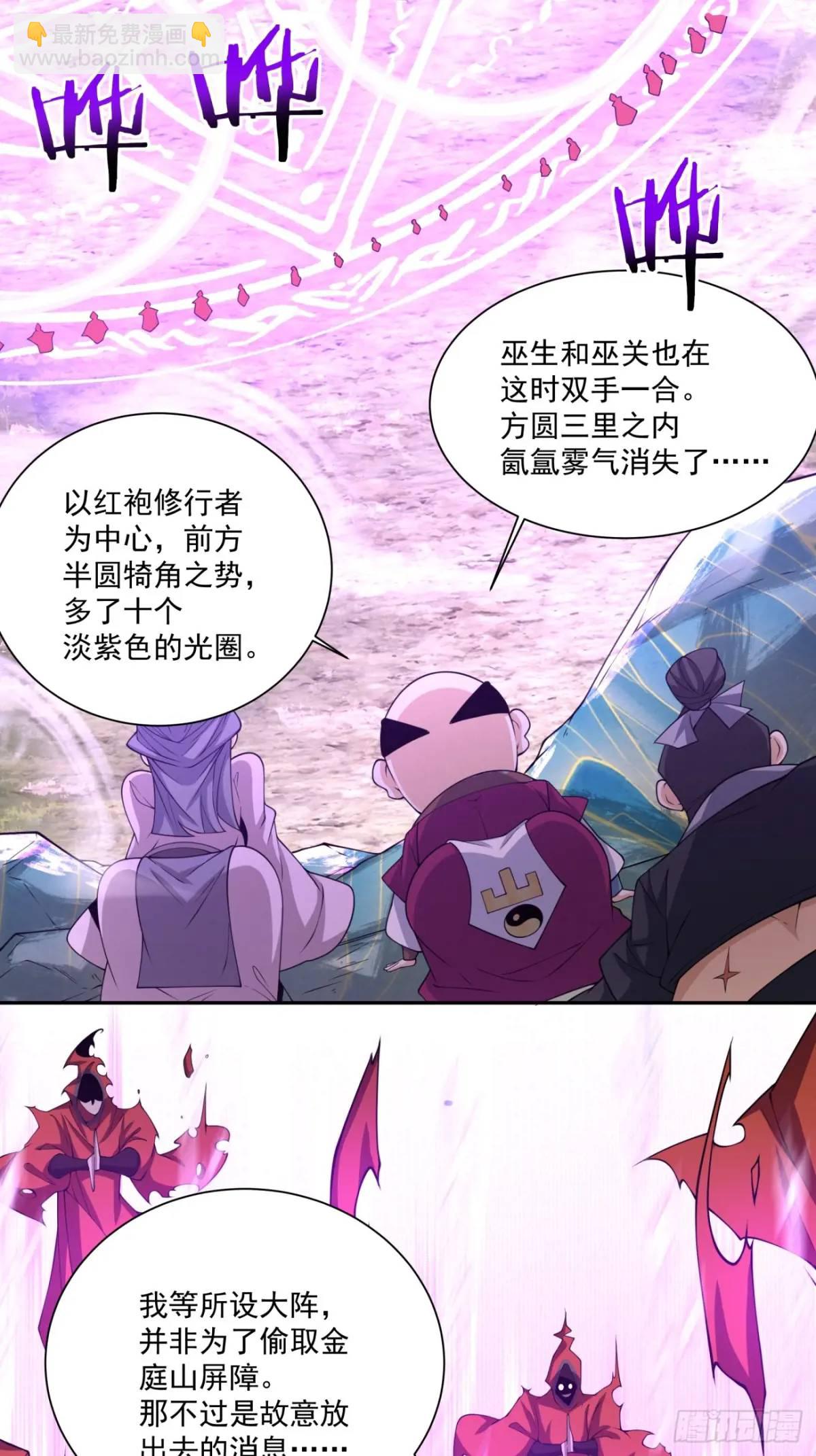 第一百四十三回23