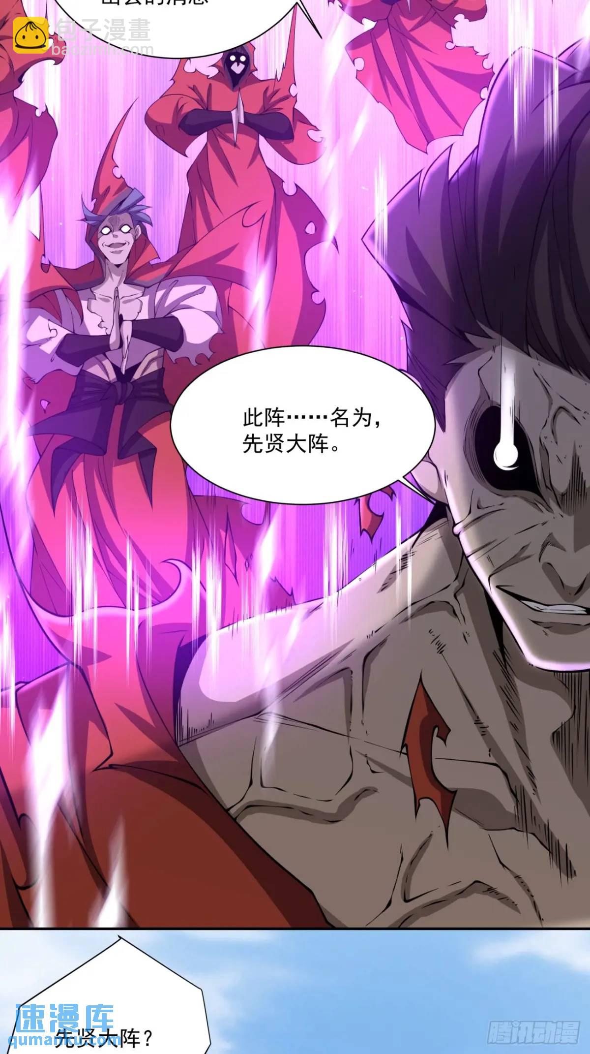 第一百四十三回24
