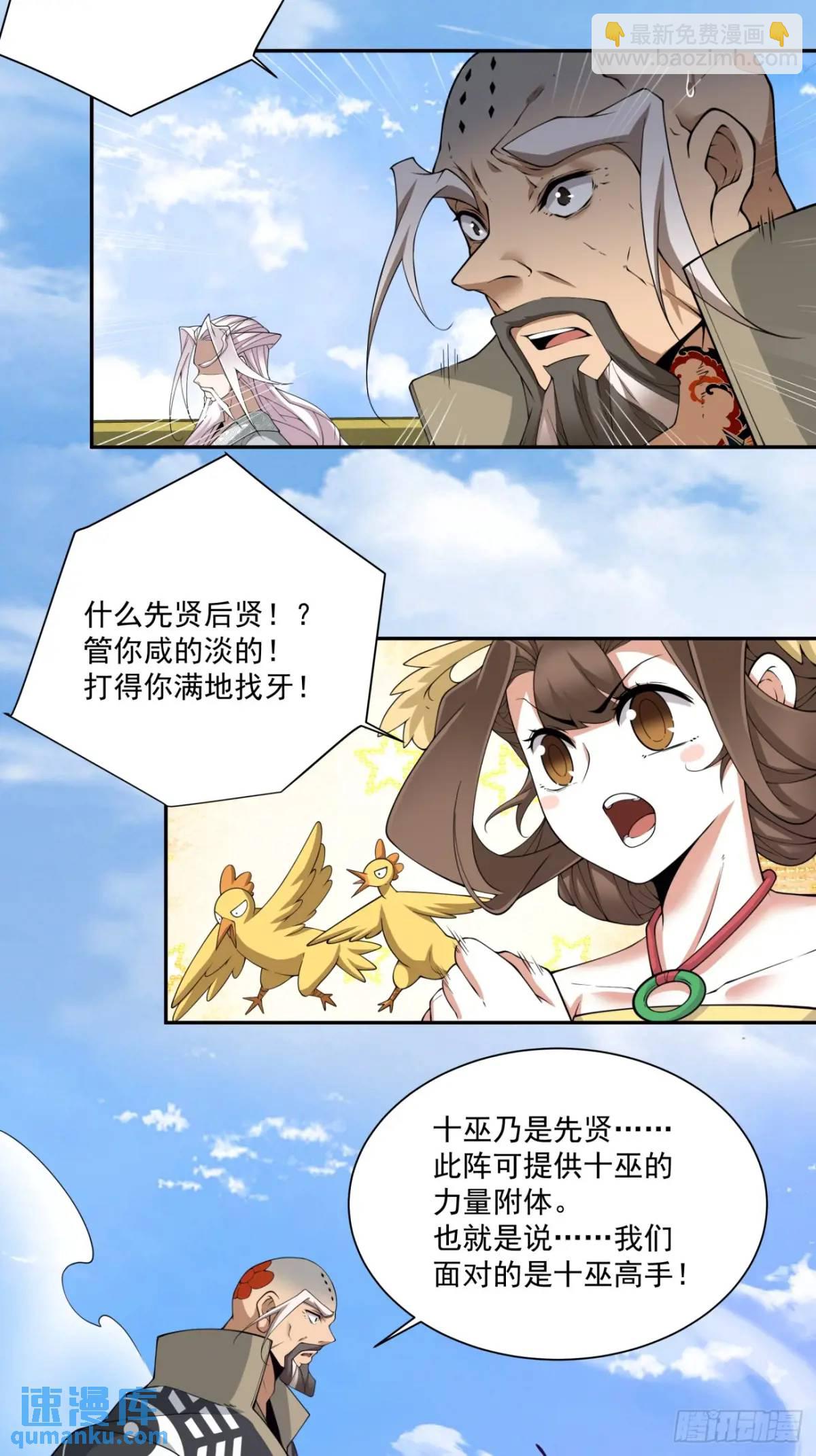 第一百四十三回25