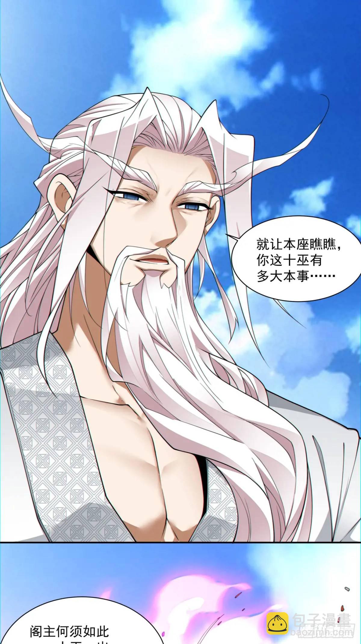 第一百四十三回27