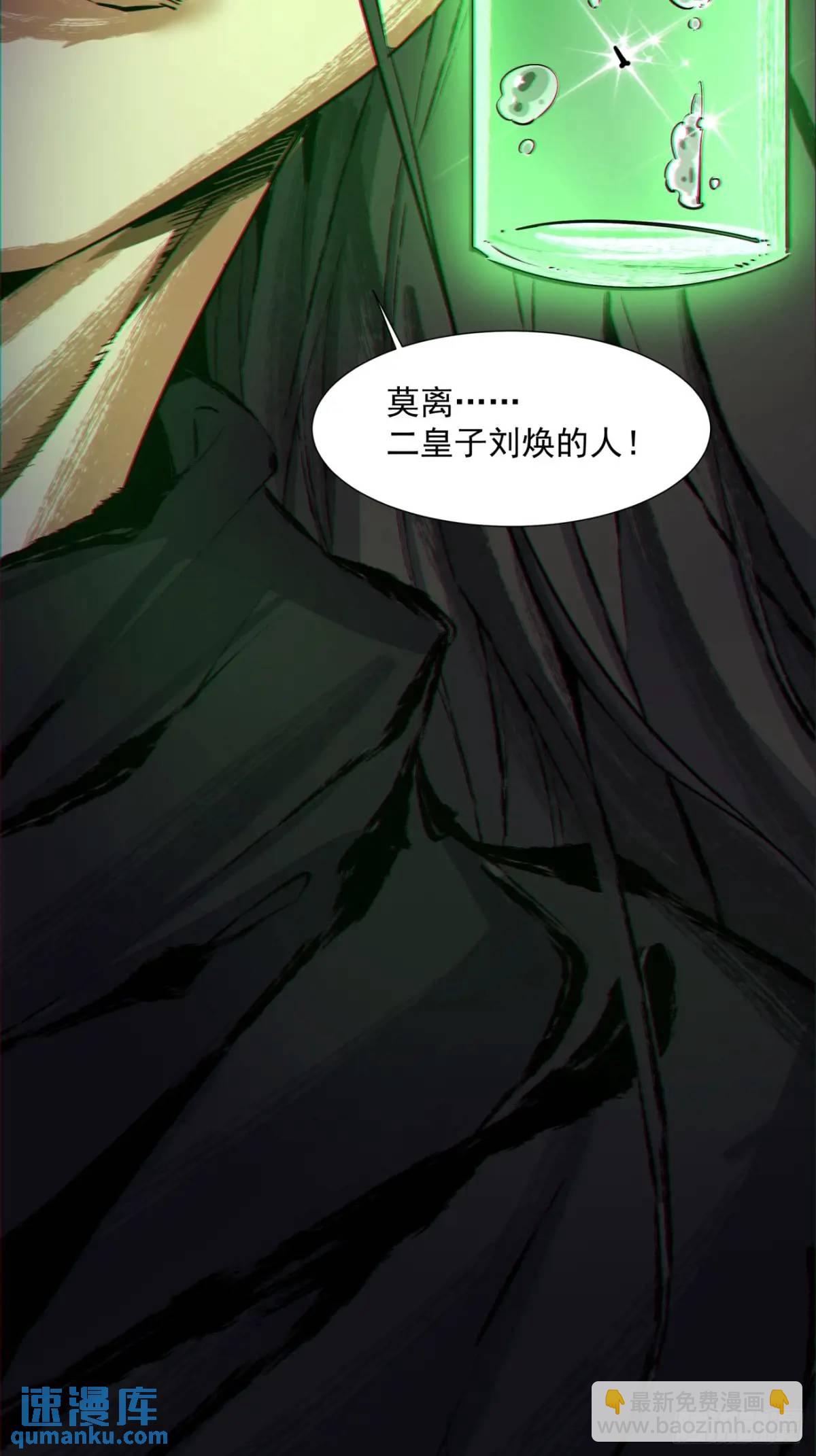 第一百四十三回36