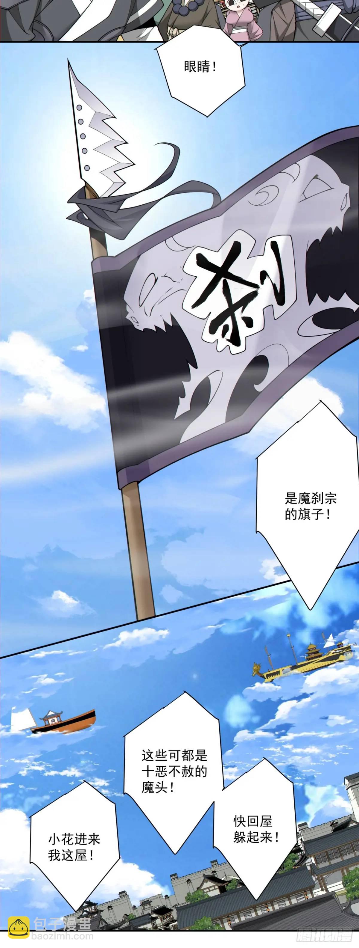 第一百四十三回8