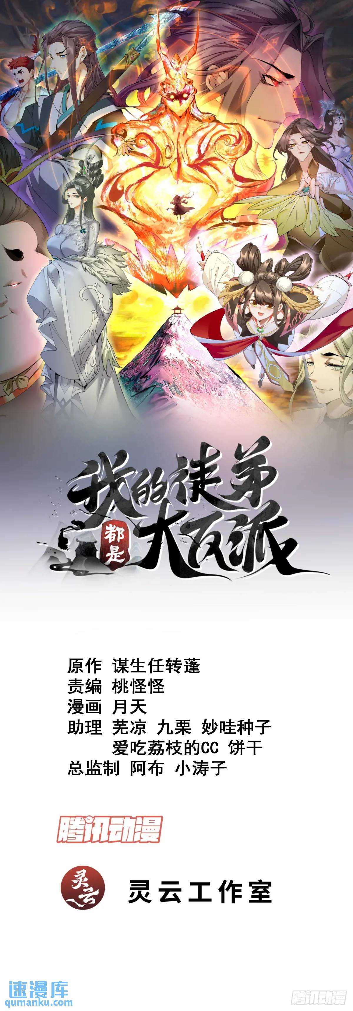 第一百四十四回0